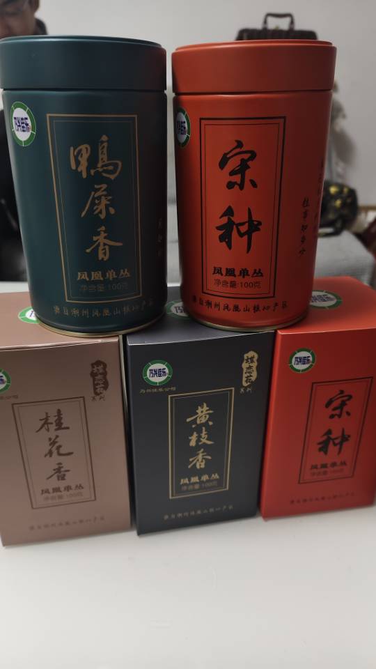 直播压货物品，急需售卖茶品图