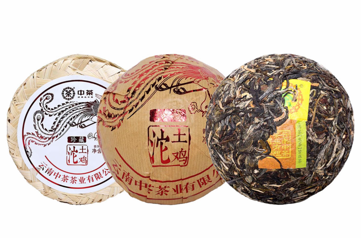 土鸡沱茶品图