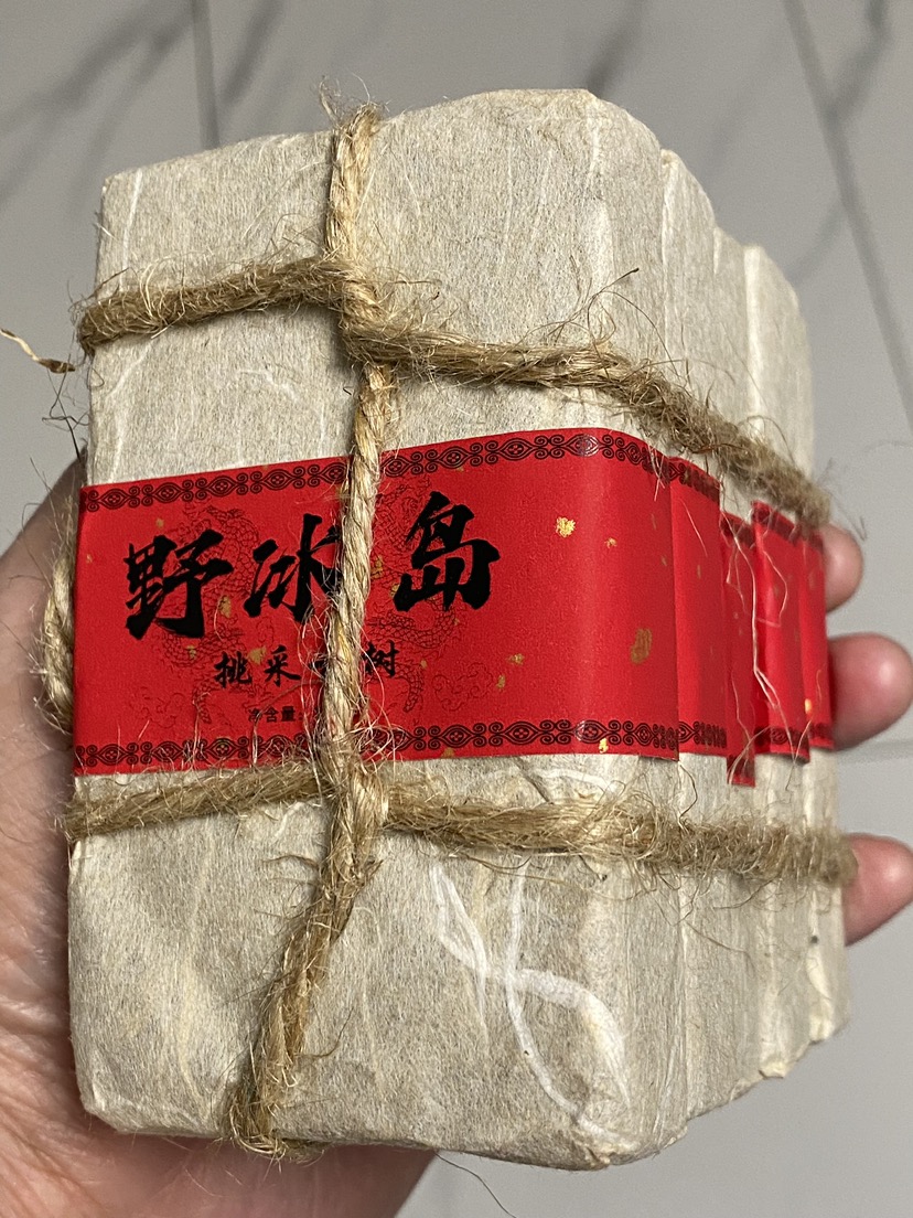 野冰岛生茶茶品图