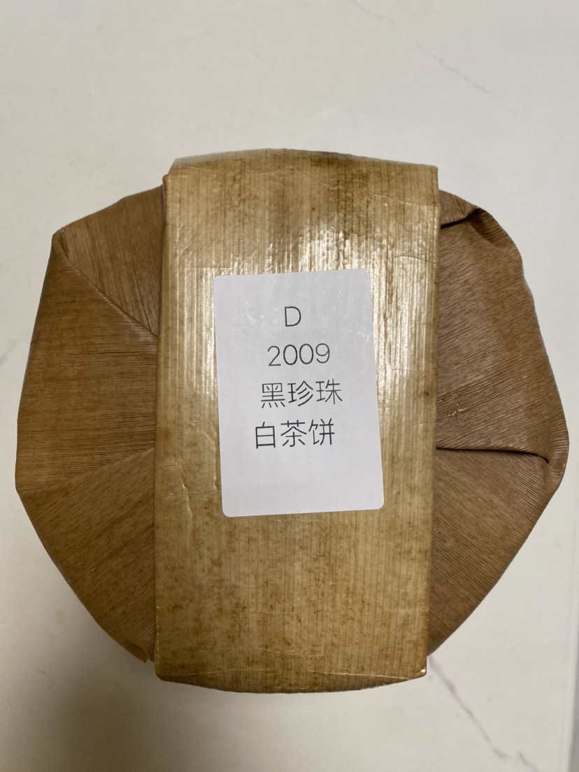 黑珍珠 老白茶茶品图