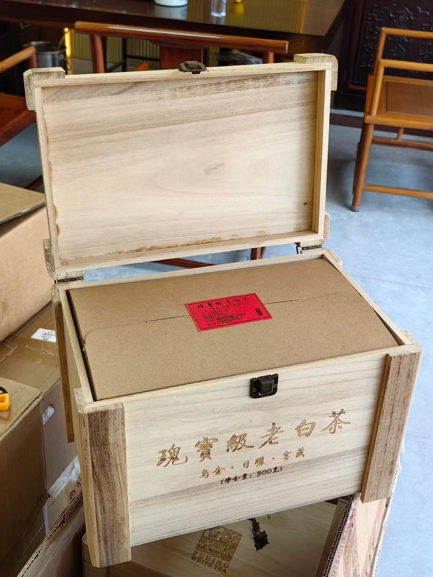 1998年悦泰老白茶木盒装配图2