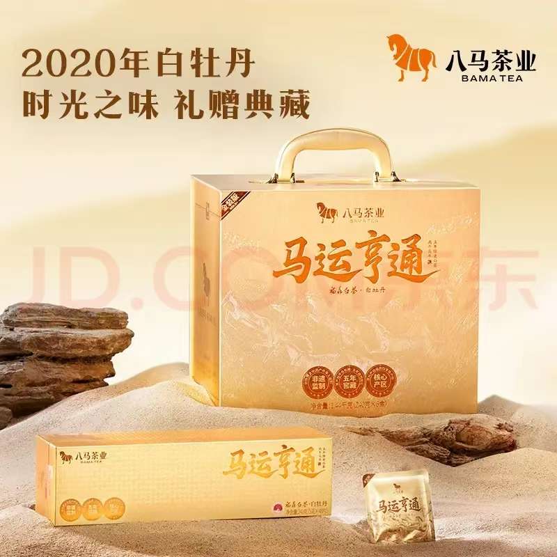 八方茶叶茶品图