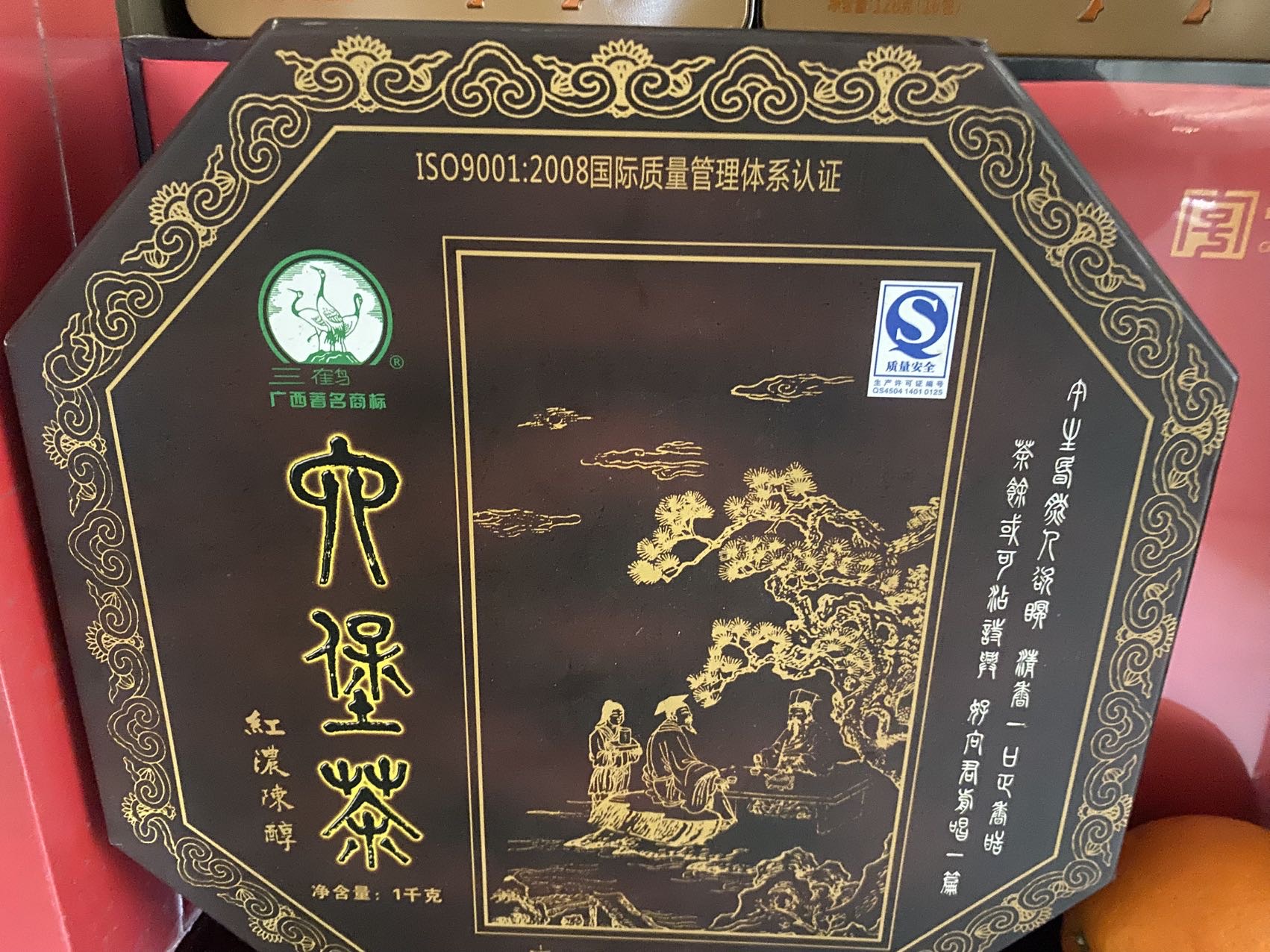 三鹤六堡茶、八角盒、红浓陈醇、1kg、2009年陈化、老茶茶品图