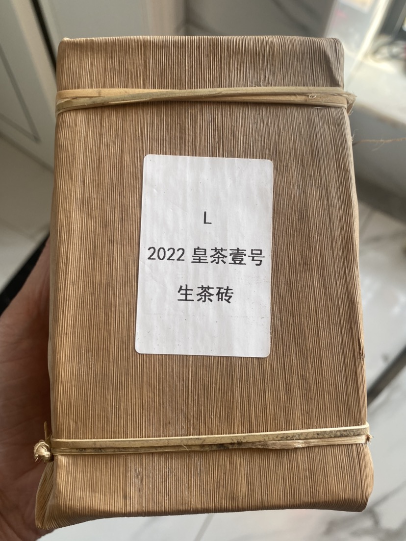 皇茶壹号 生茶茶品图