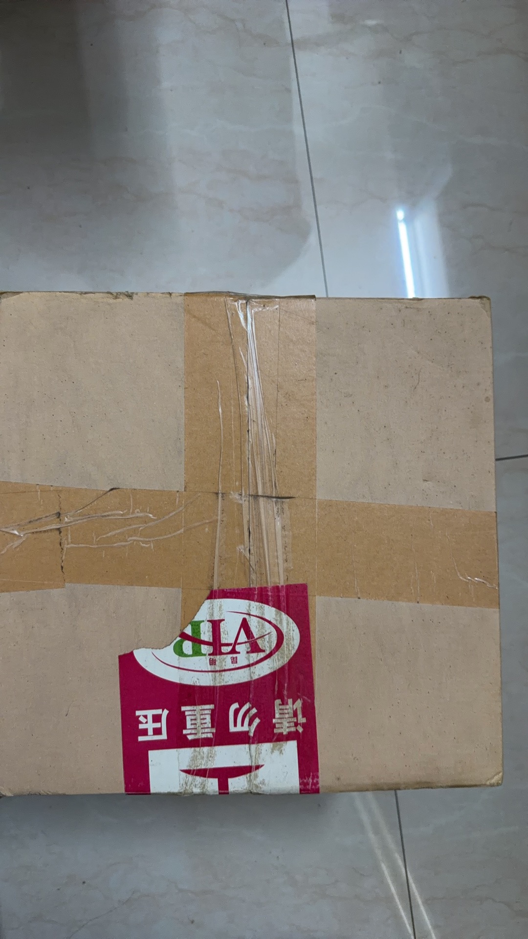 2001沧海原箱无拆封什么都在茶品图
