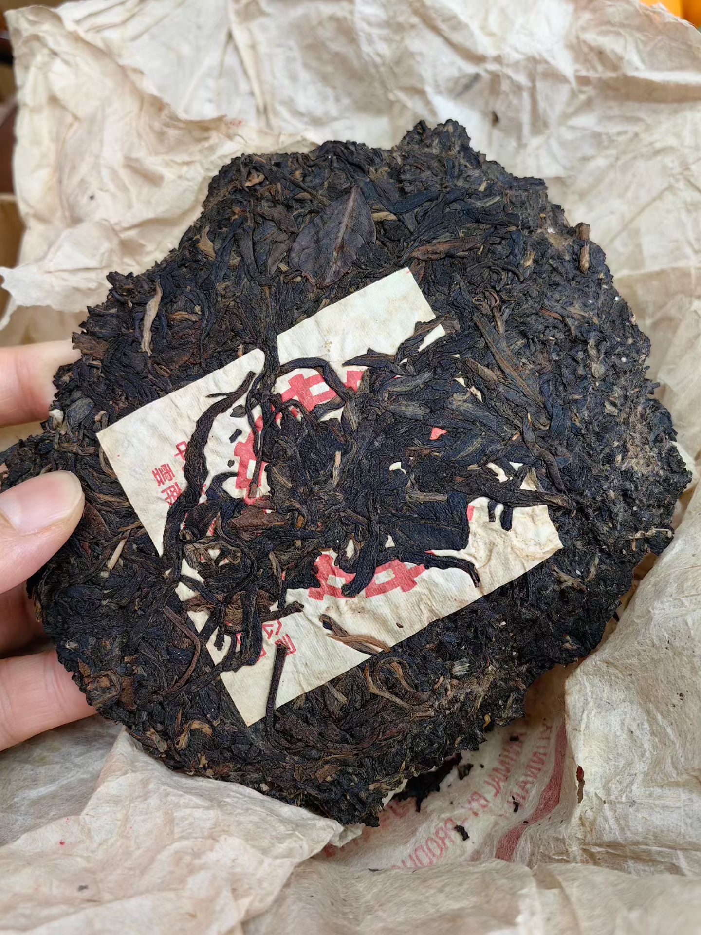 1998年富华定制•中茶牌小红印事业青饼配图5