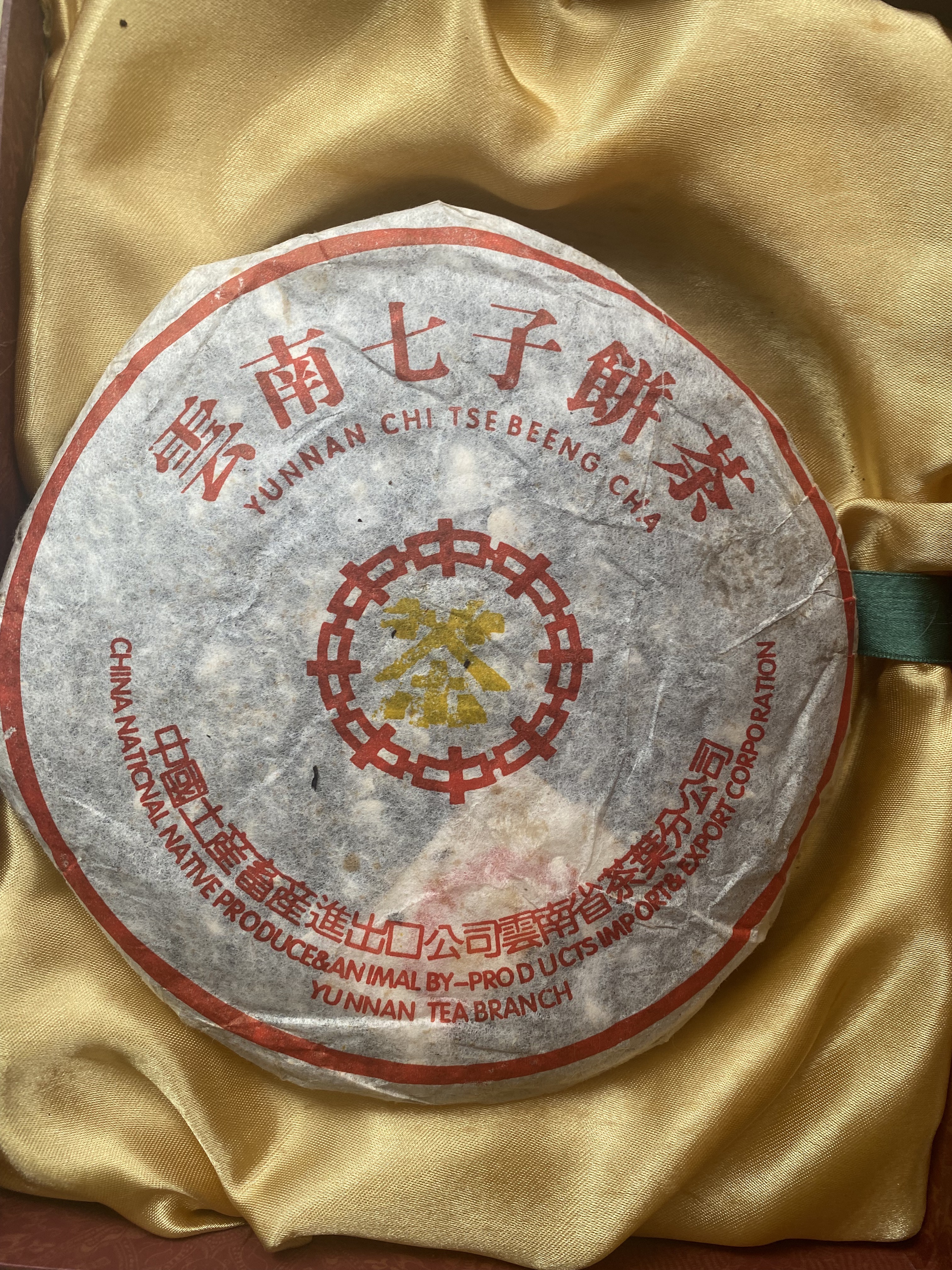 中茶黄印茶品图