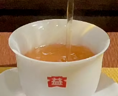 第2泡茶图片1
