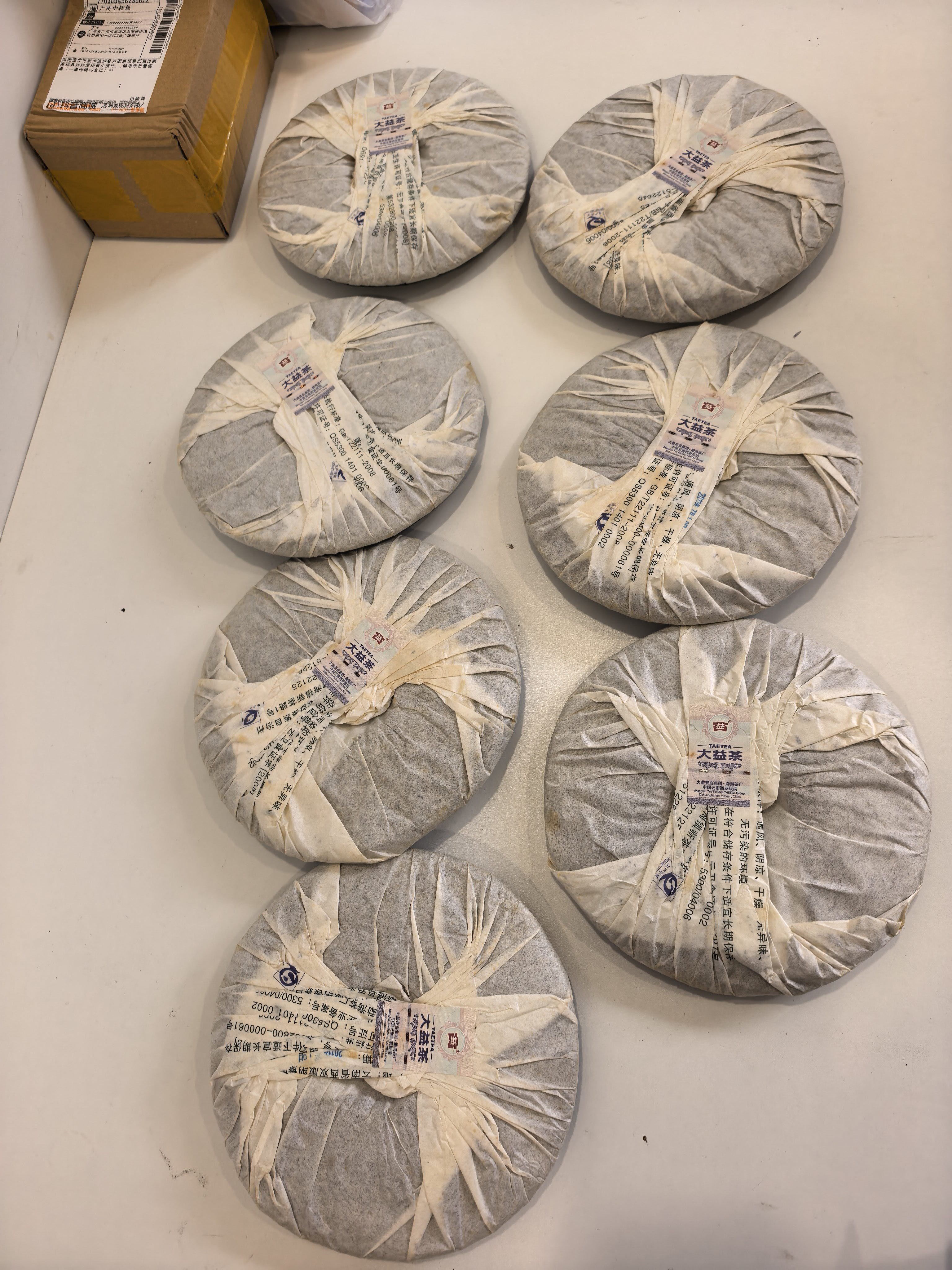 101 辛亥百年纪念青饼茶品图