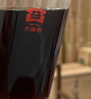 第2泡茶图片1