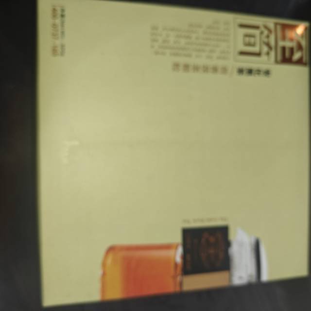 安化黑茶茶品图