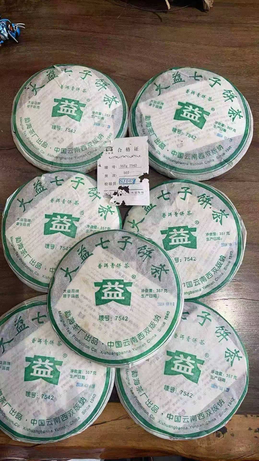 圈子图片