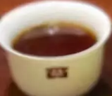 第2泡茶图片1