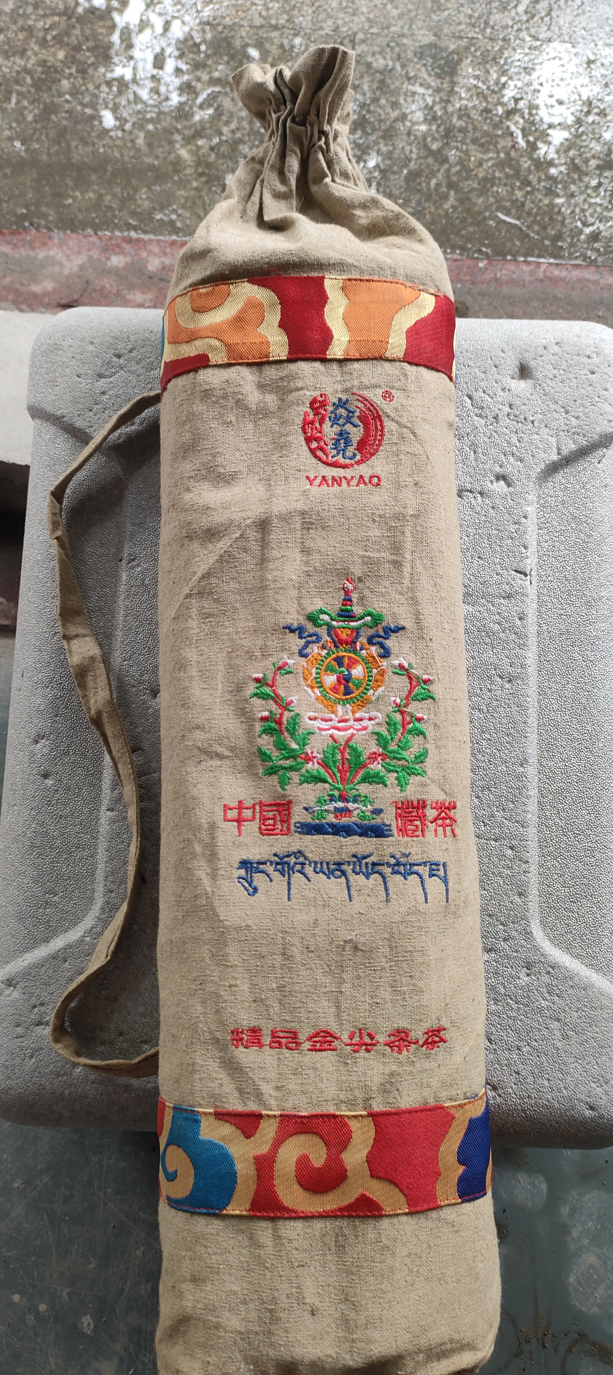 中国藏茶茶品图