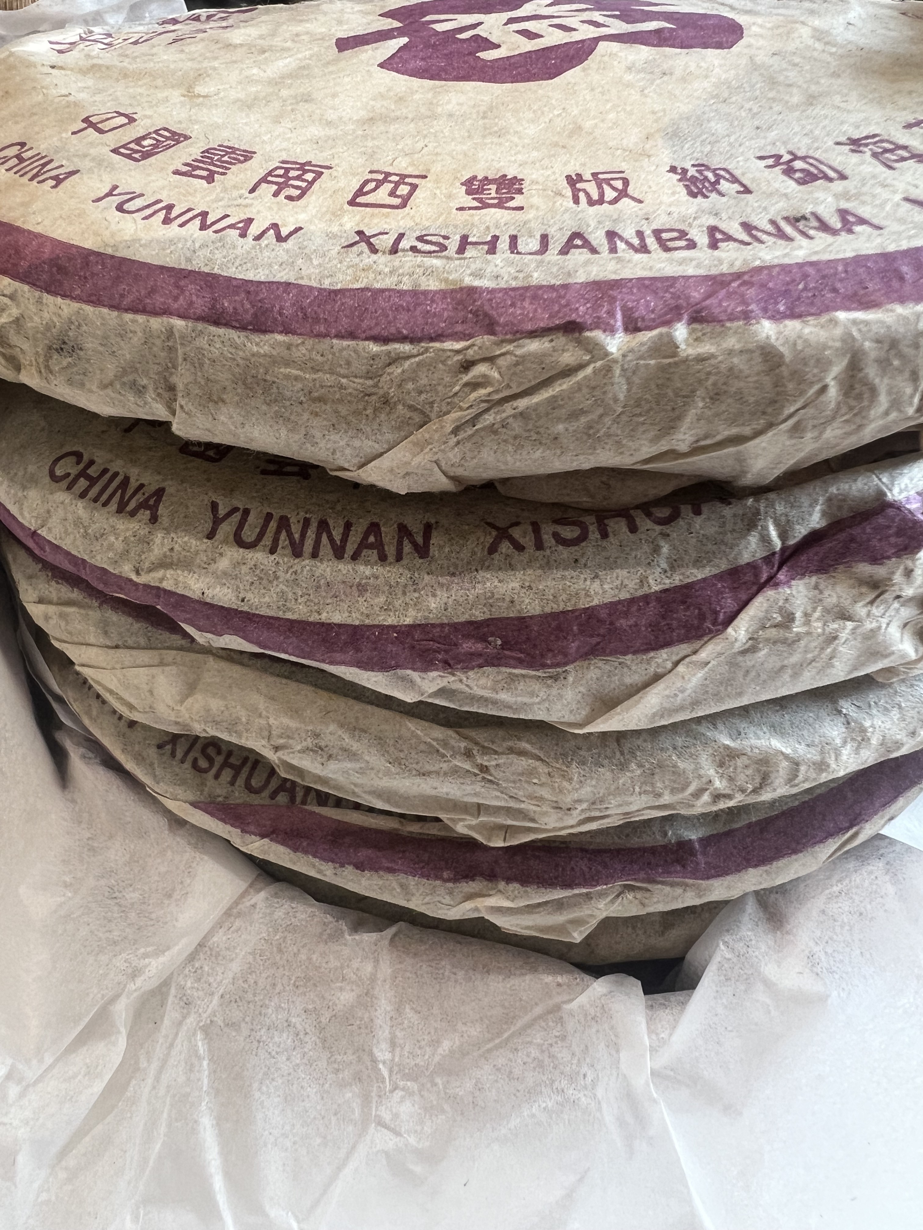 2004年 357克金丝带紫大益青饼散题茶品图