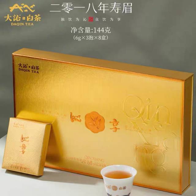 2018年寿眉白茶礼盒，144g（6g×3泡×8盒），大沁白茶，正品，原包装，适合送礼或自喝～

数量有限，喜欢直接拍，细节私聊，价格可聊～茶品图