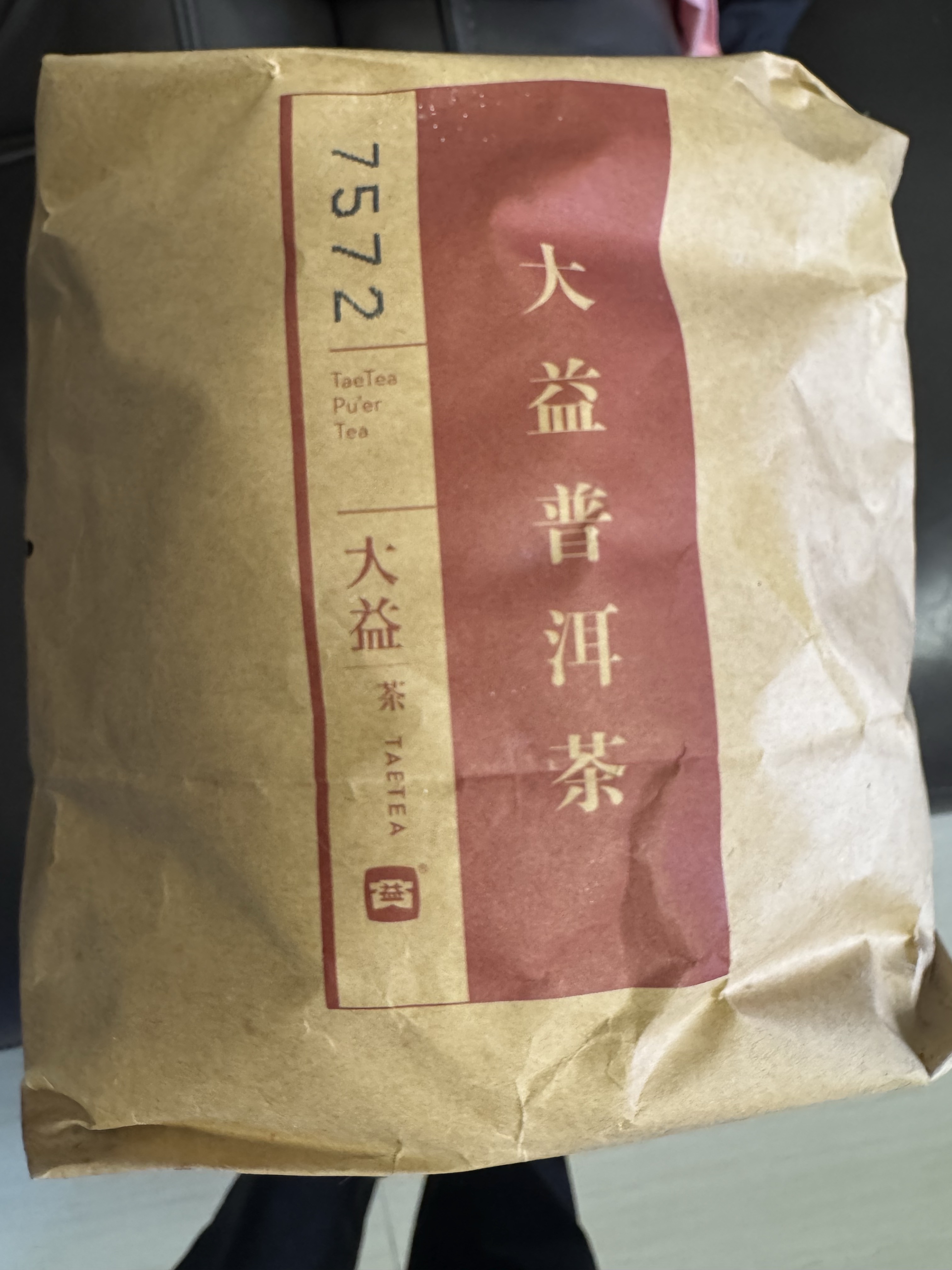 2014年 7572茶品图