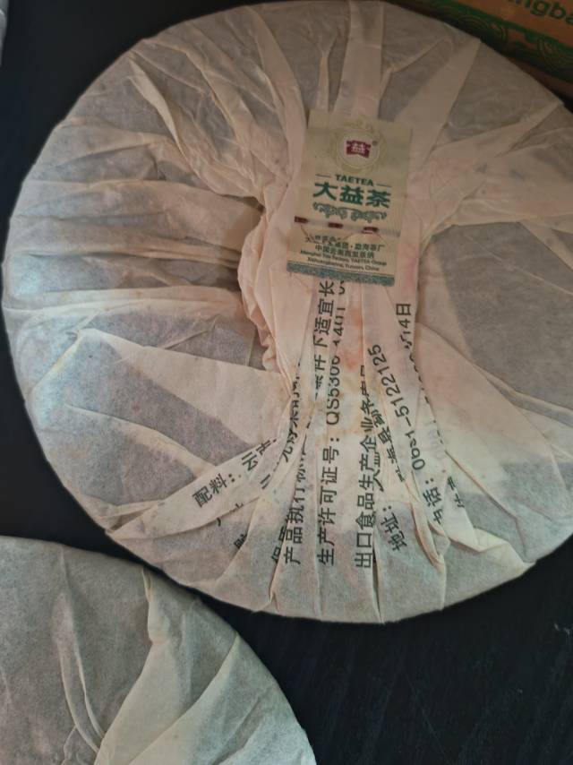 801 8582整件茶品图
