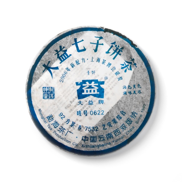603 0622 散提茶品图