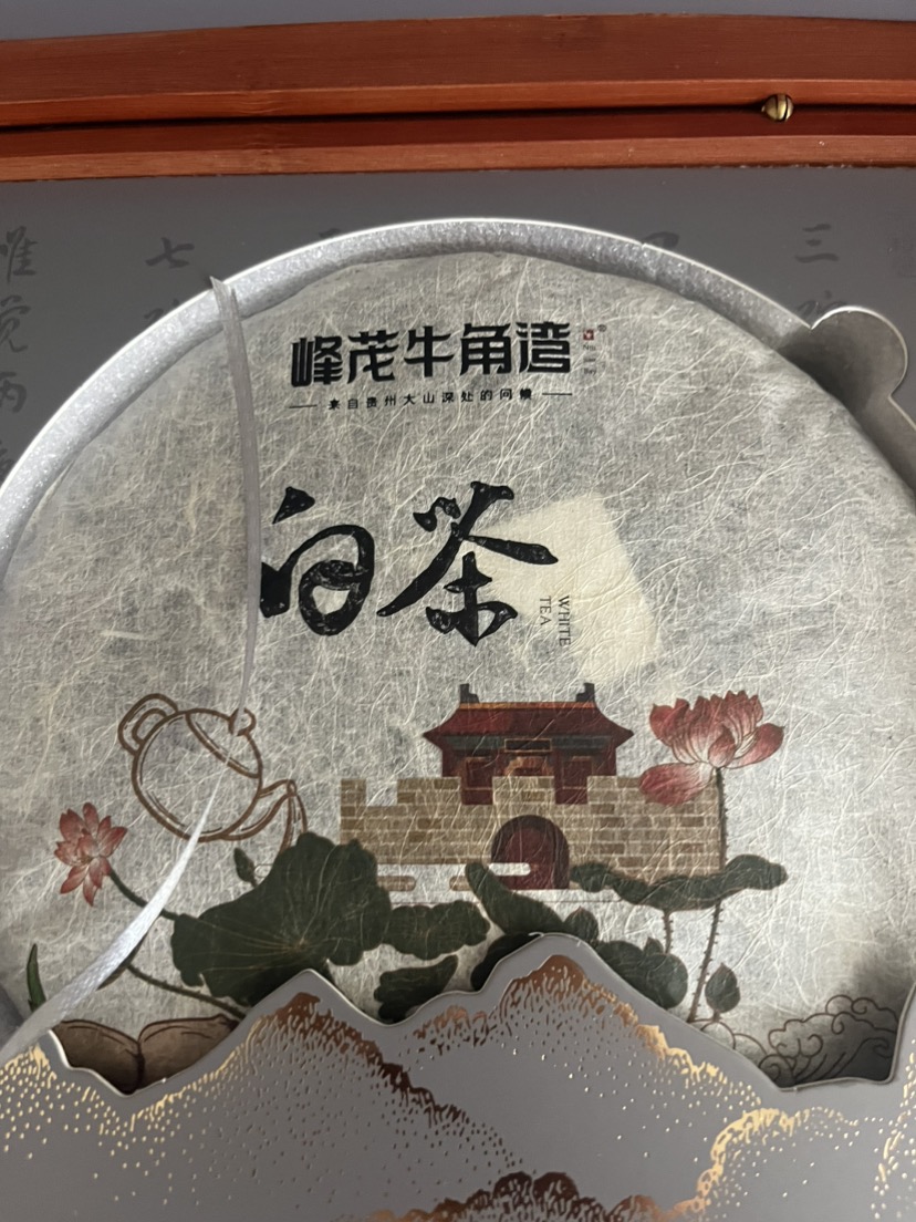 白茶茶品图