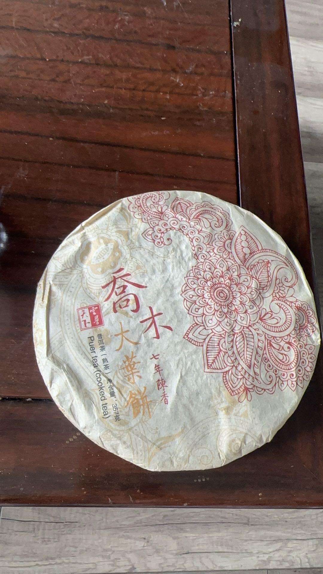 圈子图片