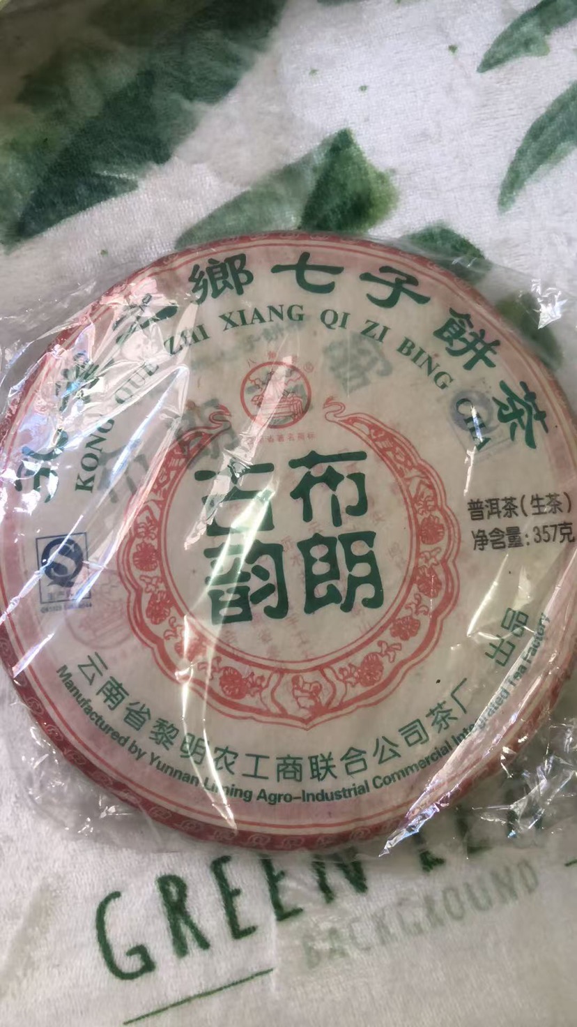 八角亭茶品图