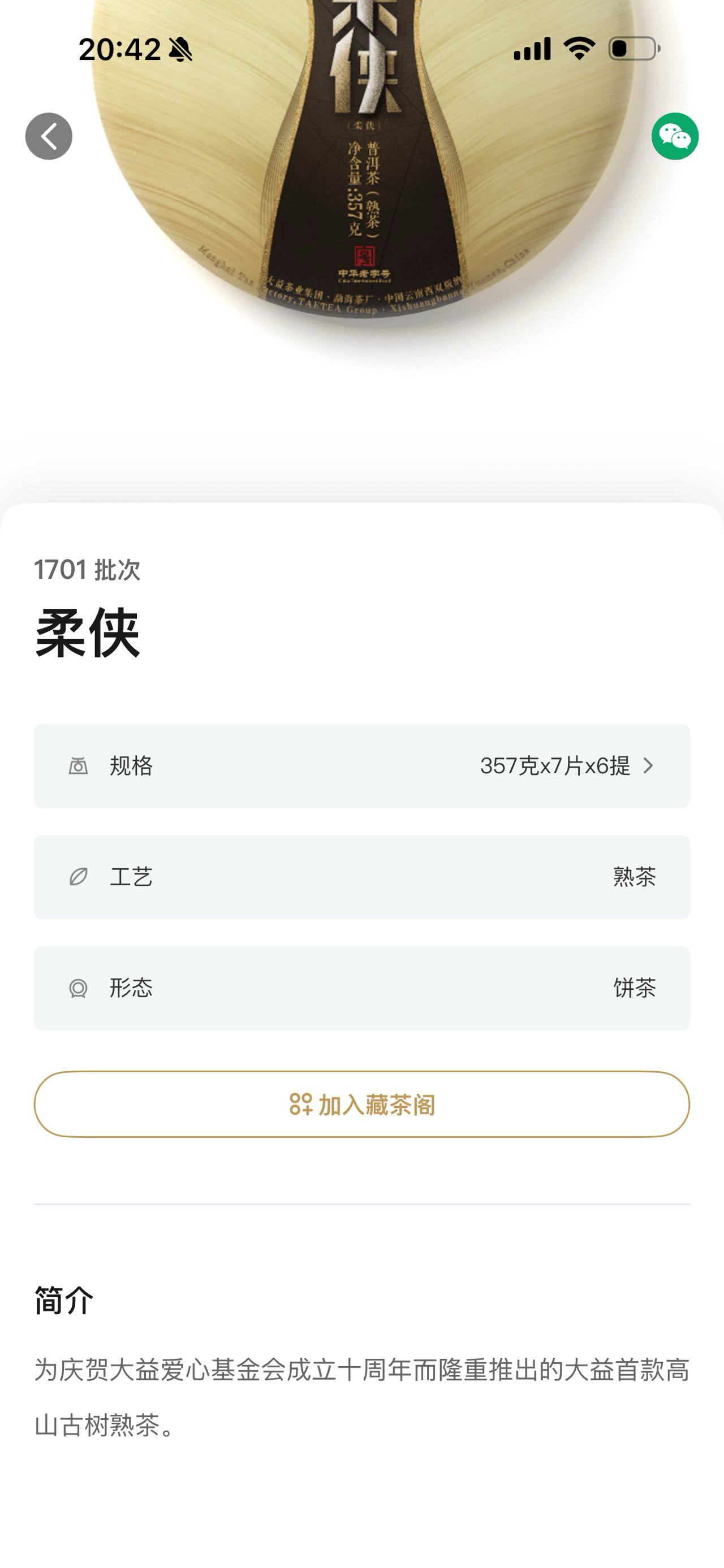 圈子图片