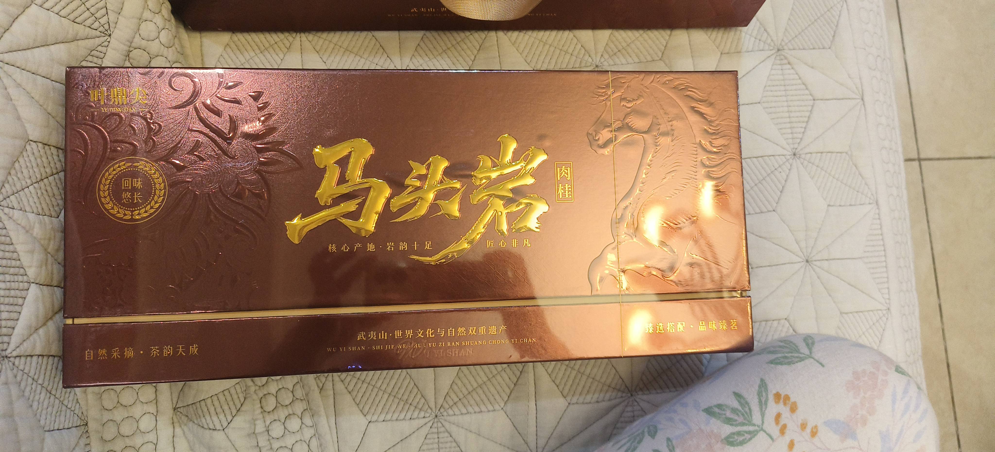 码头岩茶品图