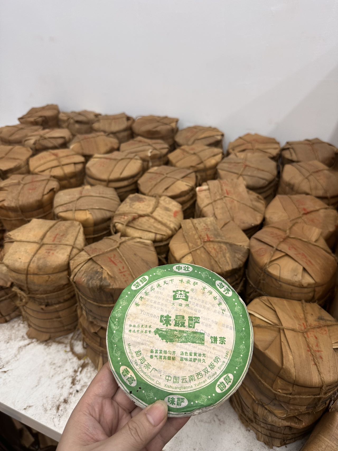 601味最酽200克青饼茶品图