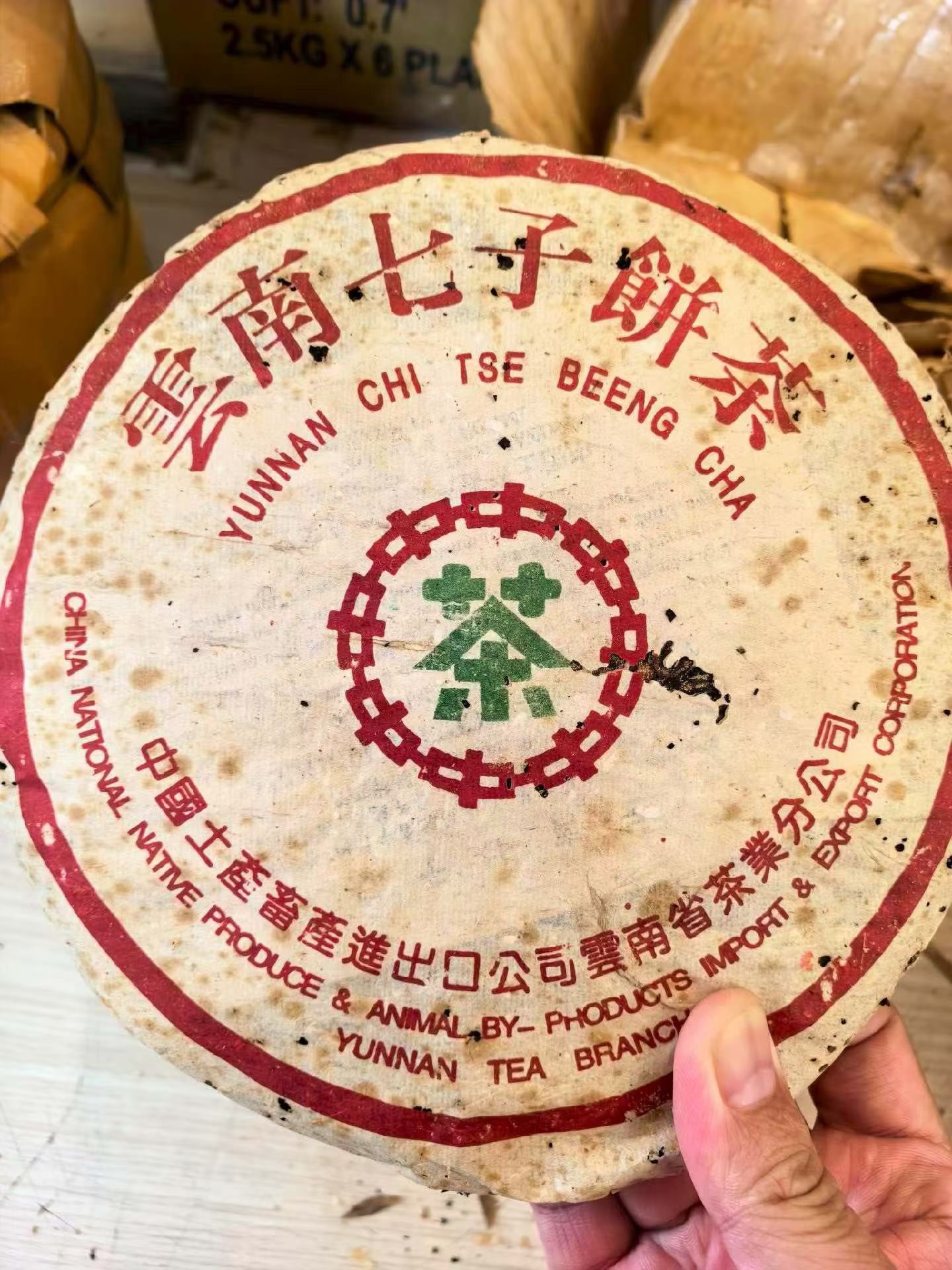 98富华大七厚纸 橡筋饼封面