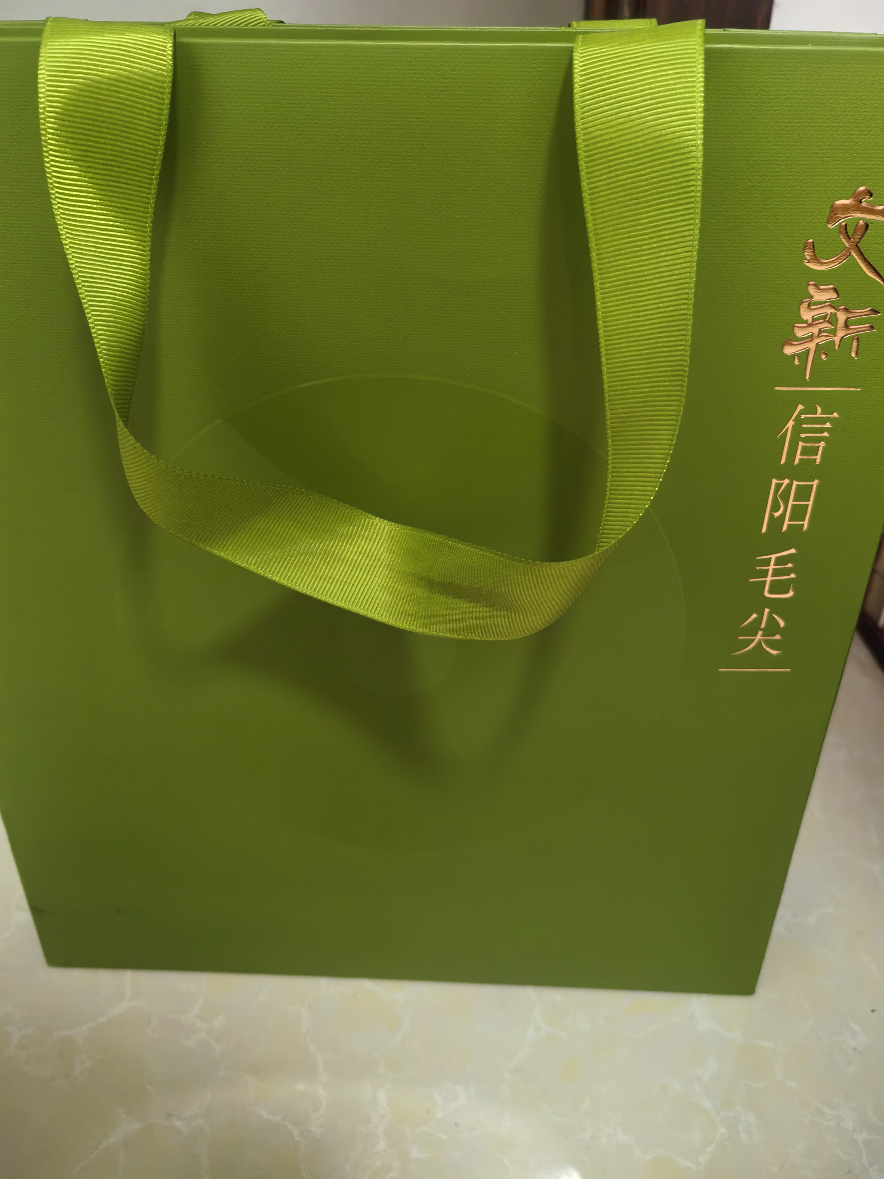 文新信阳毛尖茶品图