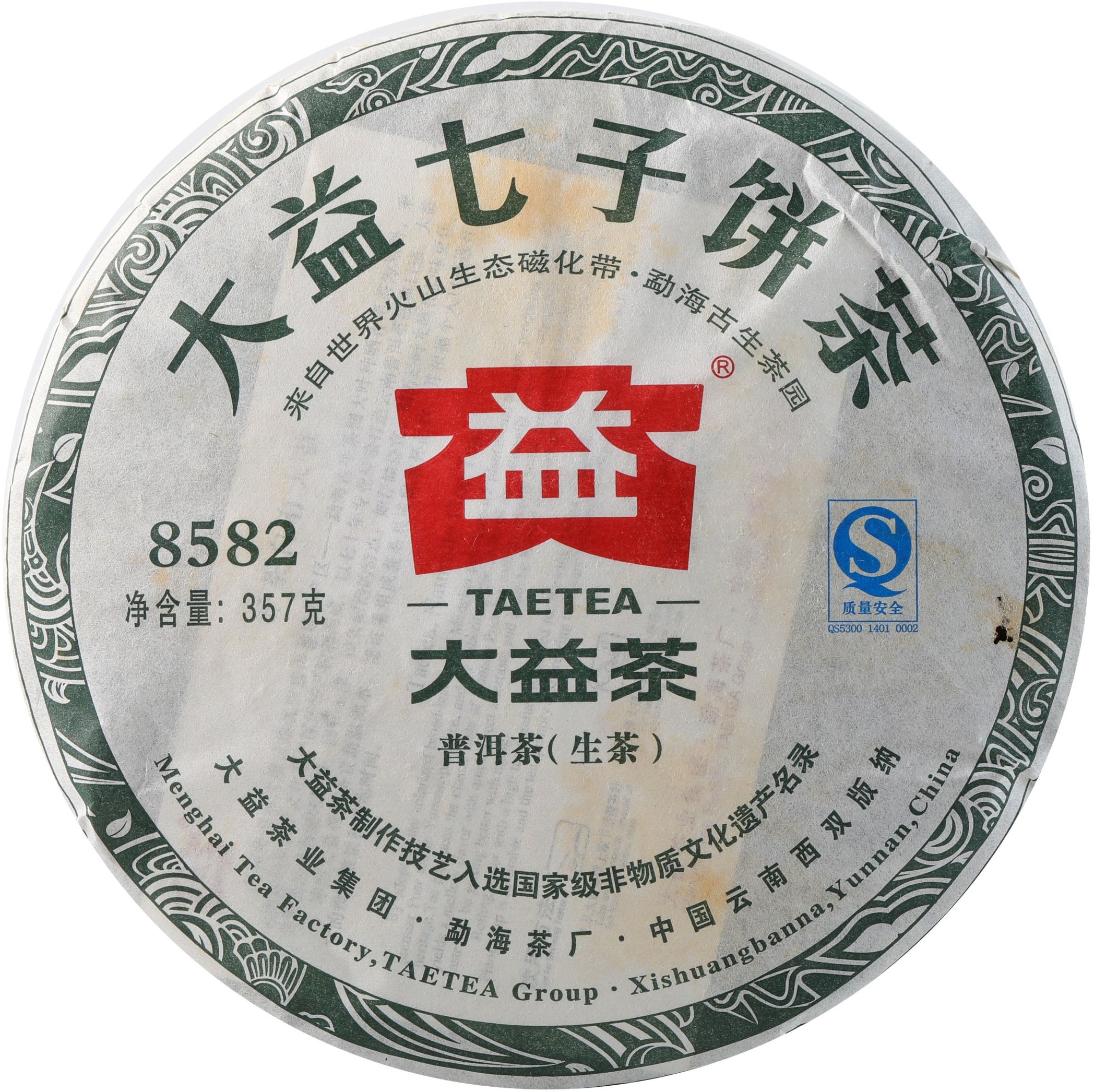 101 8582 茶品正面