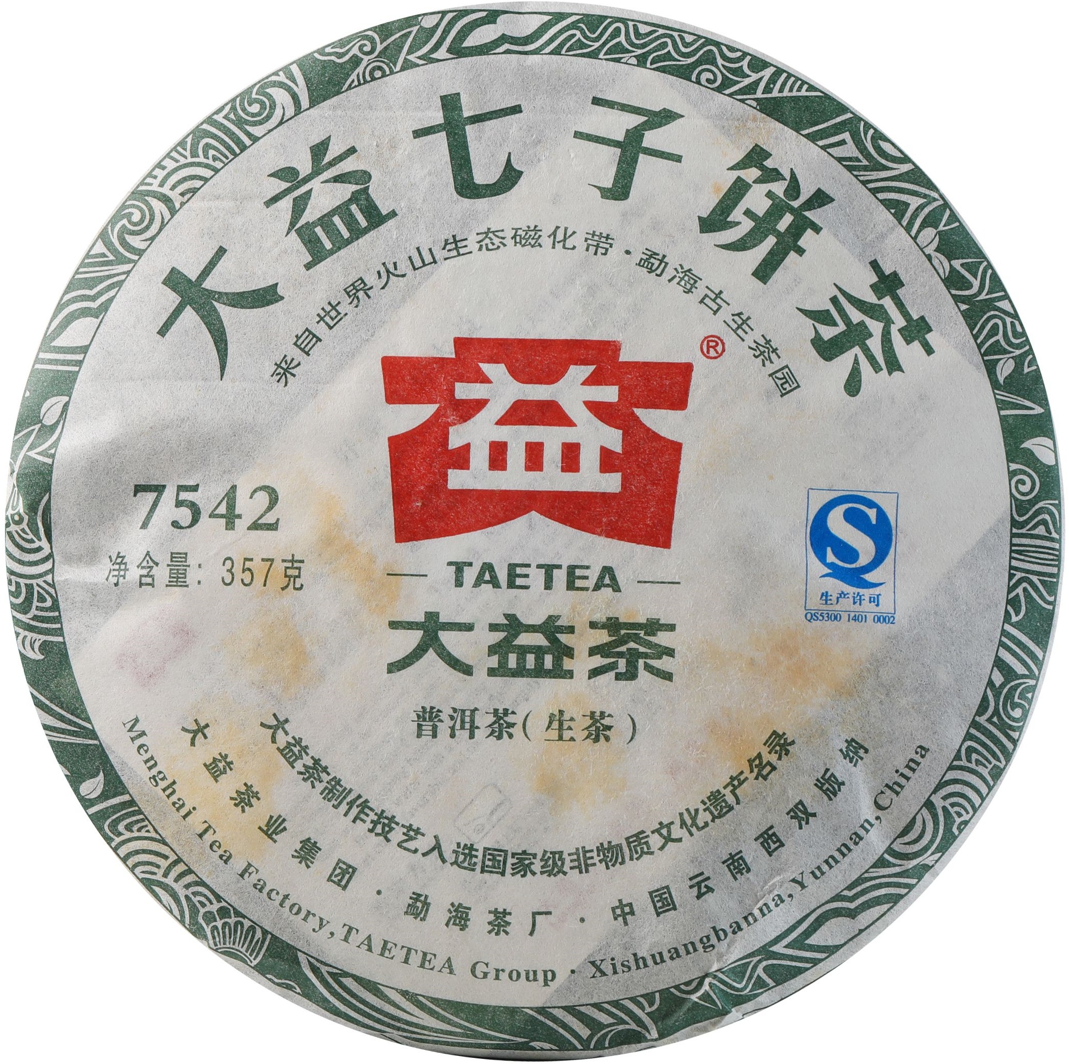 106 7542 茶品正面