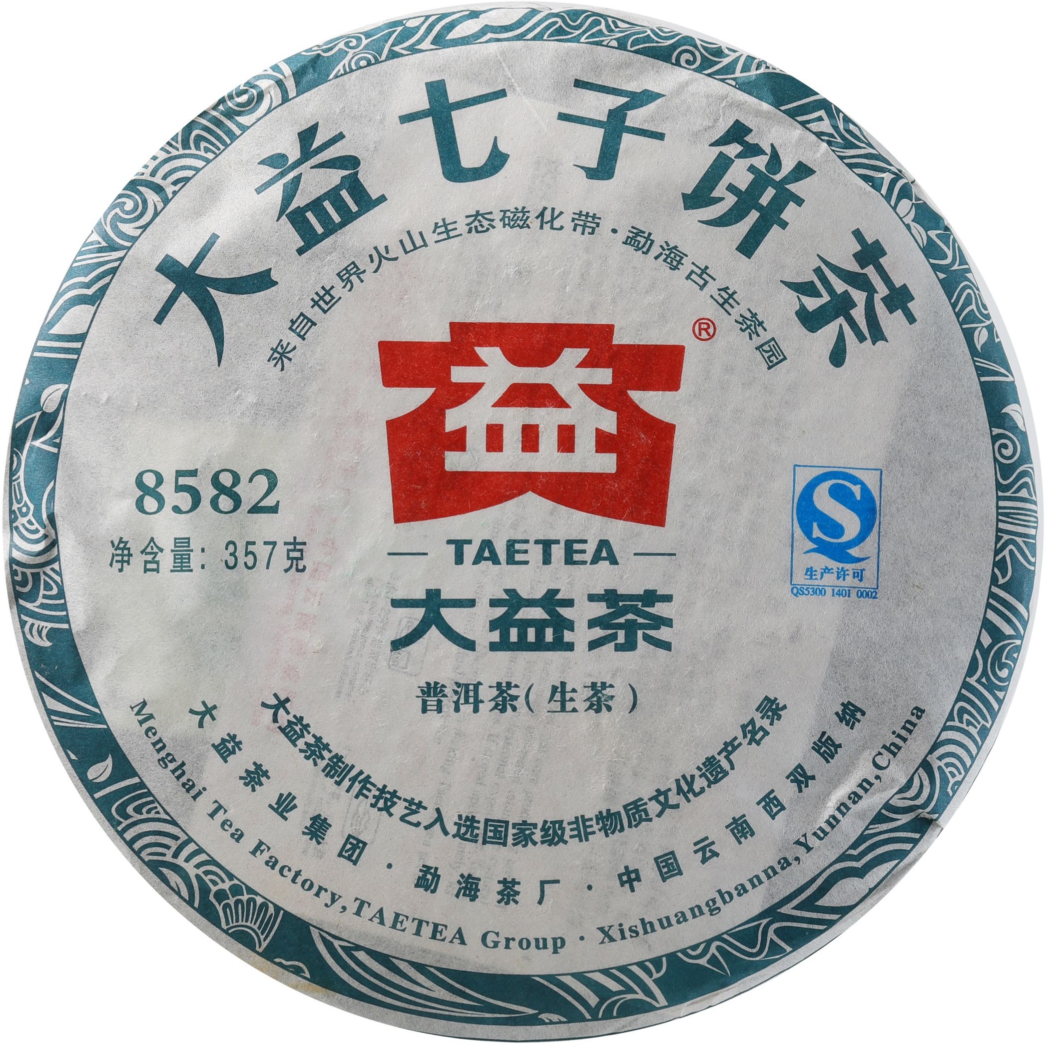 201 8582 茶品正面