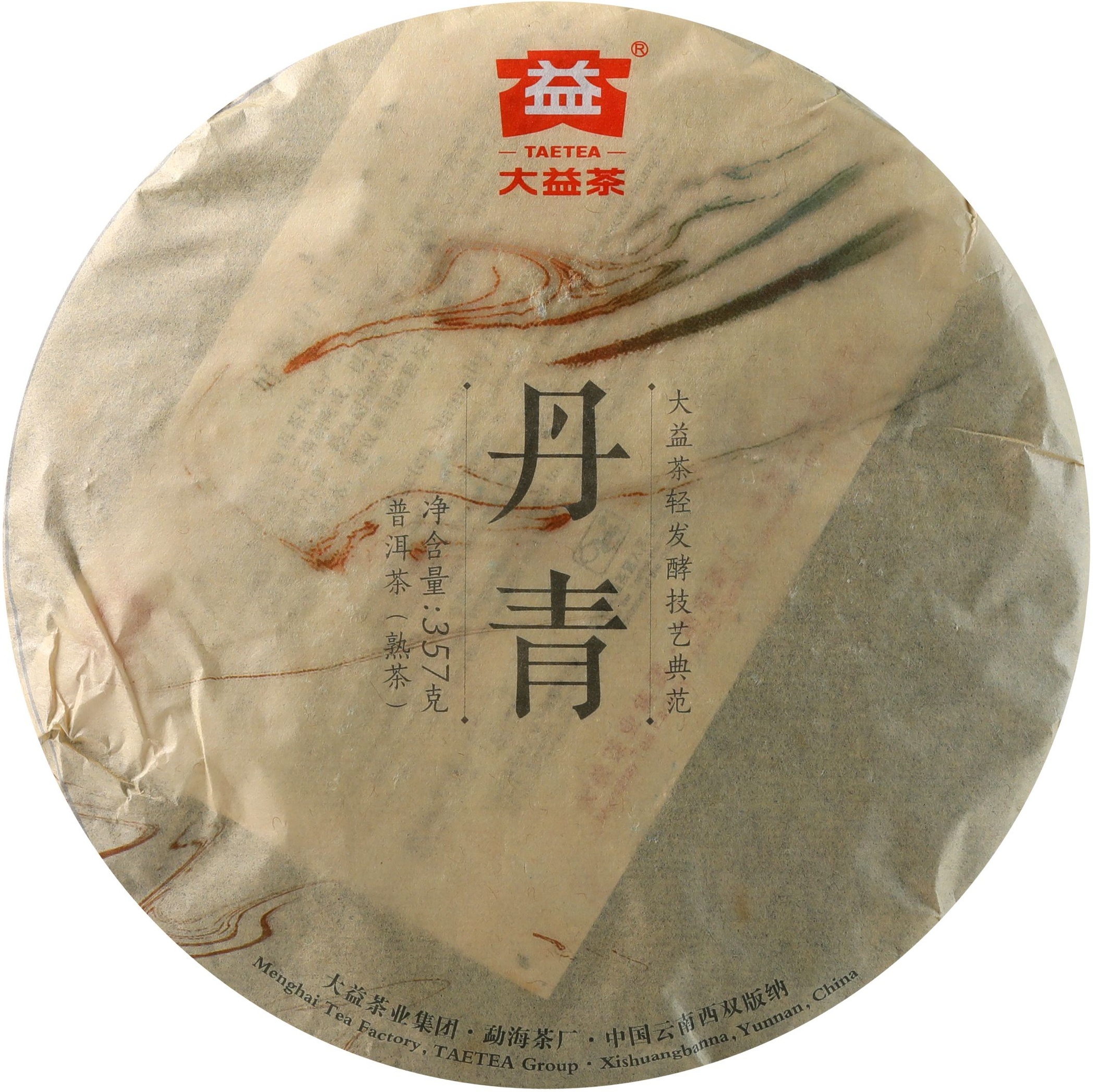1301 丹青 茶品正面