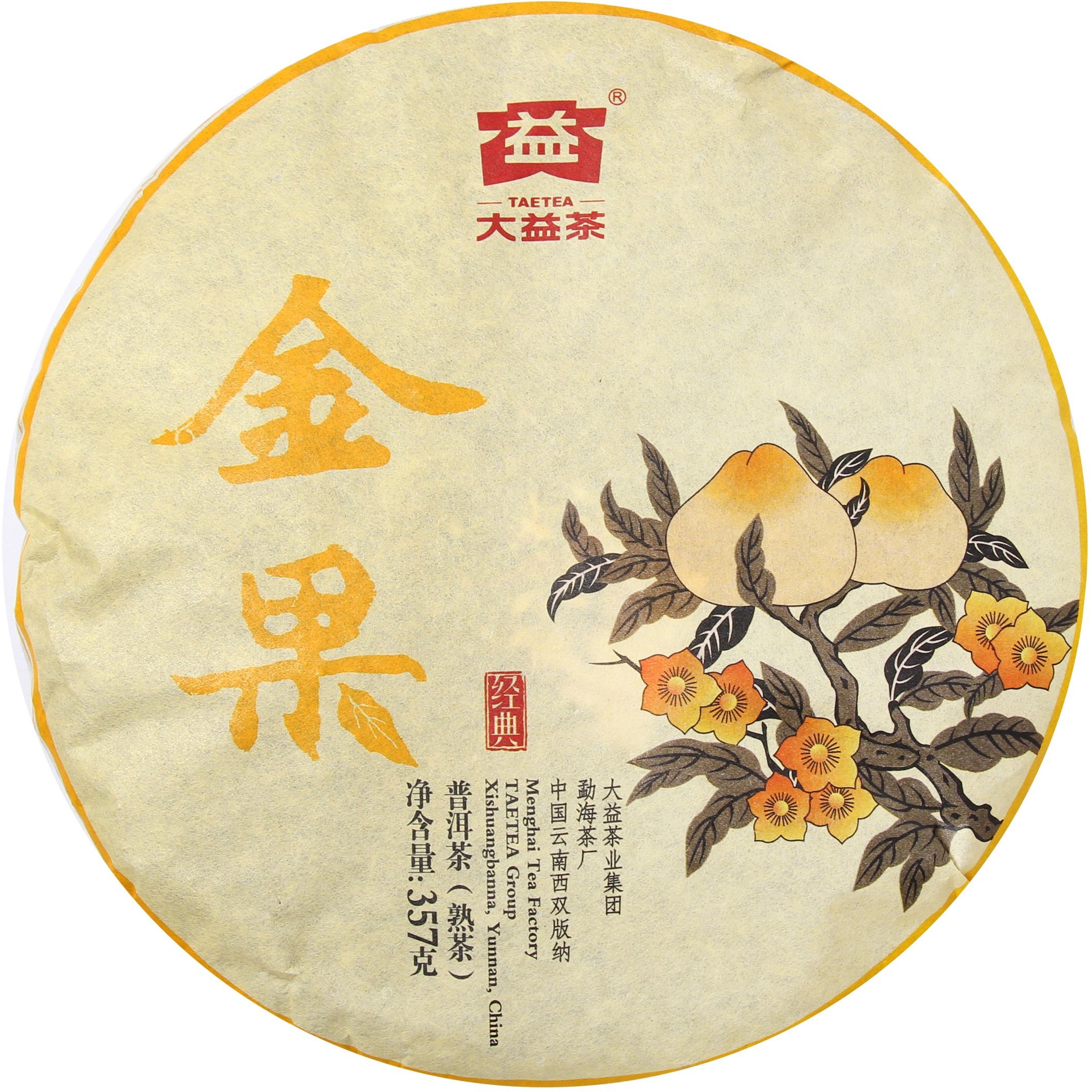 1601 金果 茶品正面