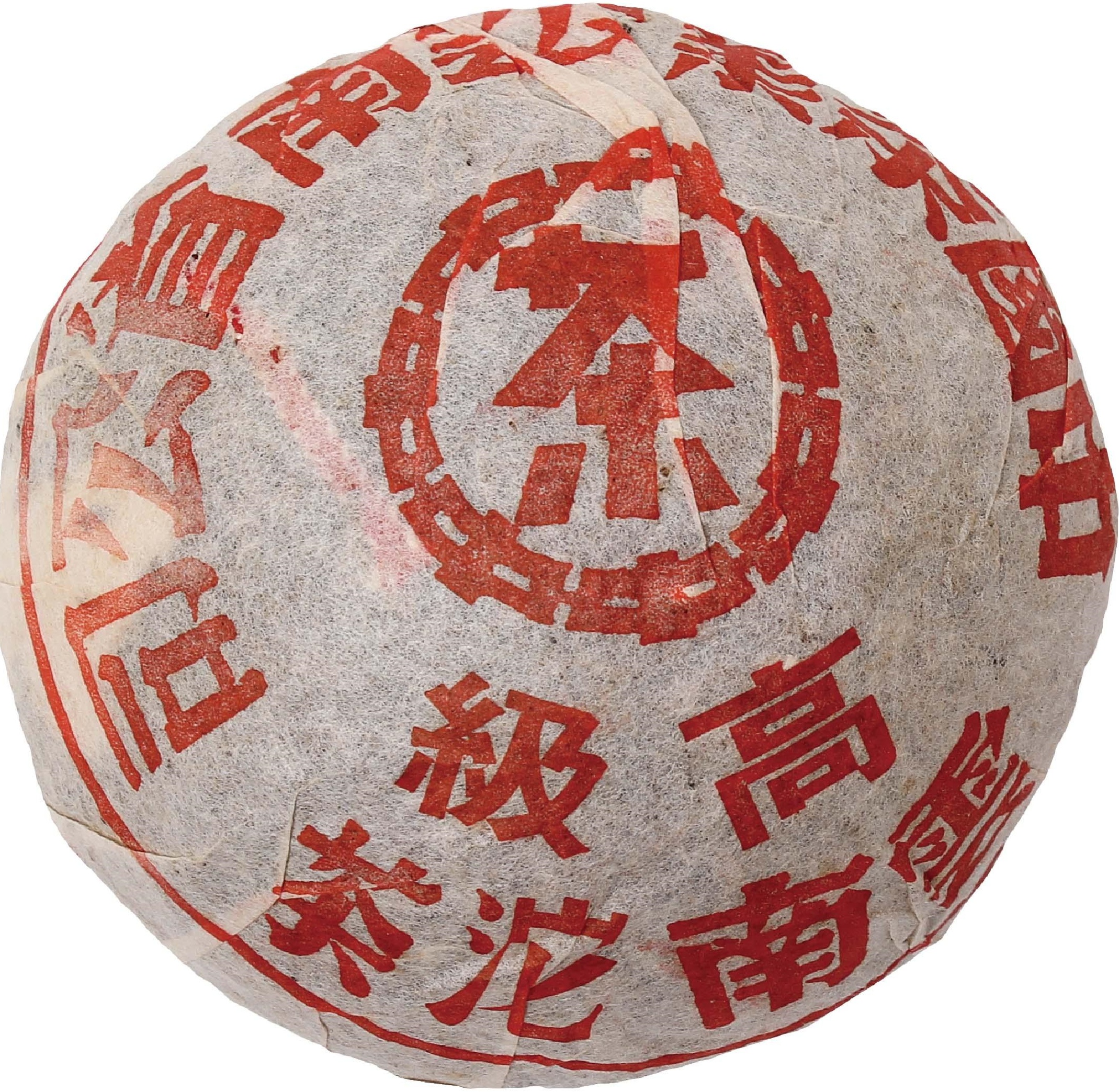 201 红印高级沱250克 茶品正面
