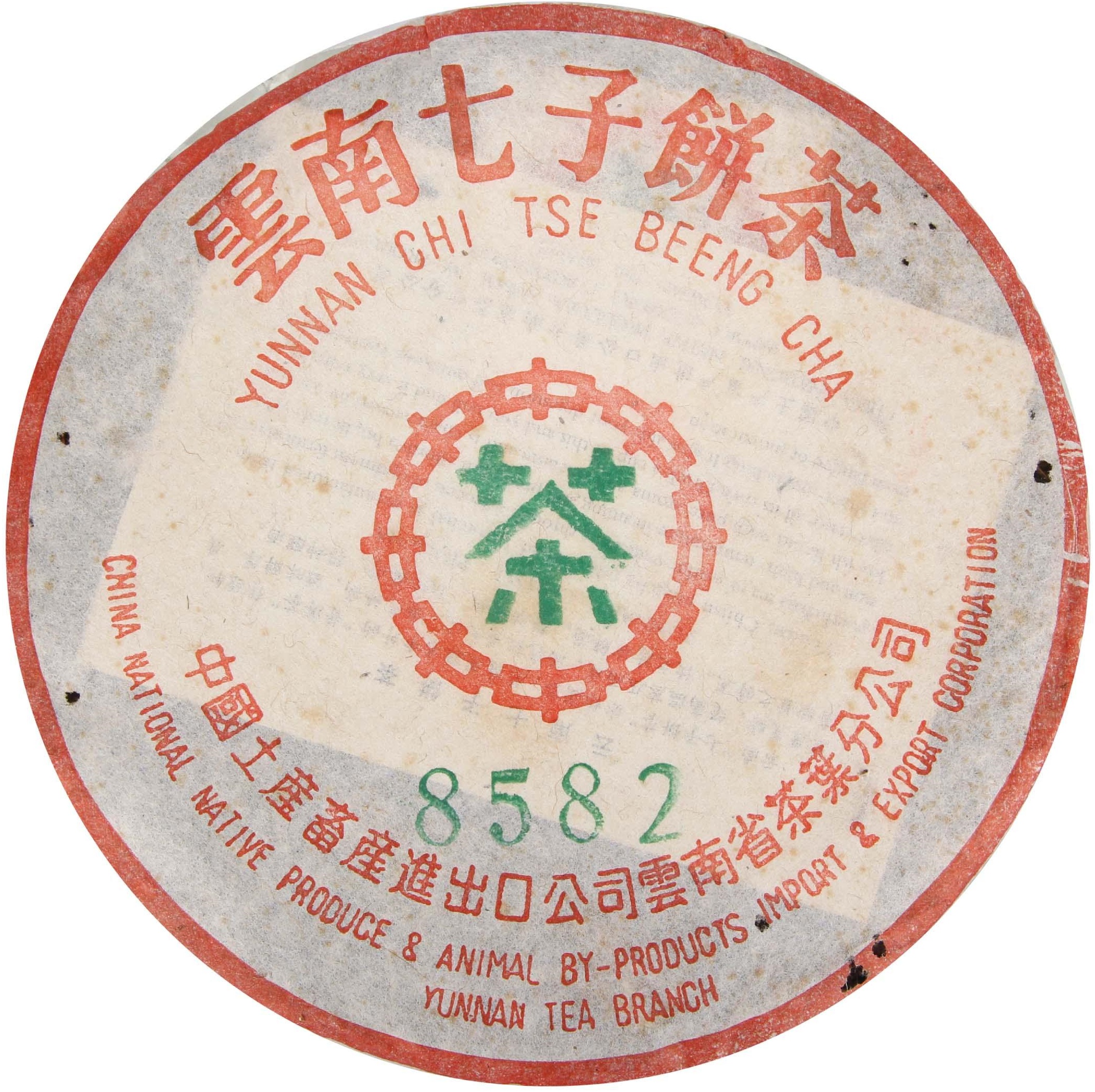 401 8582 茶品正面