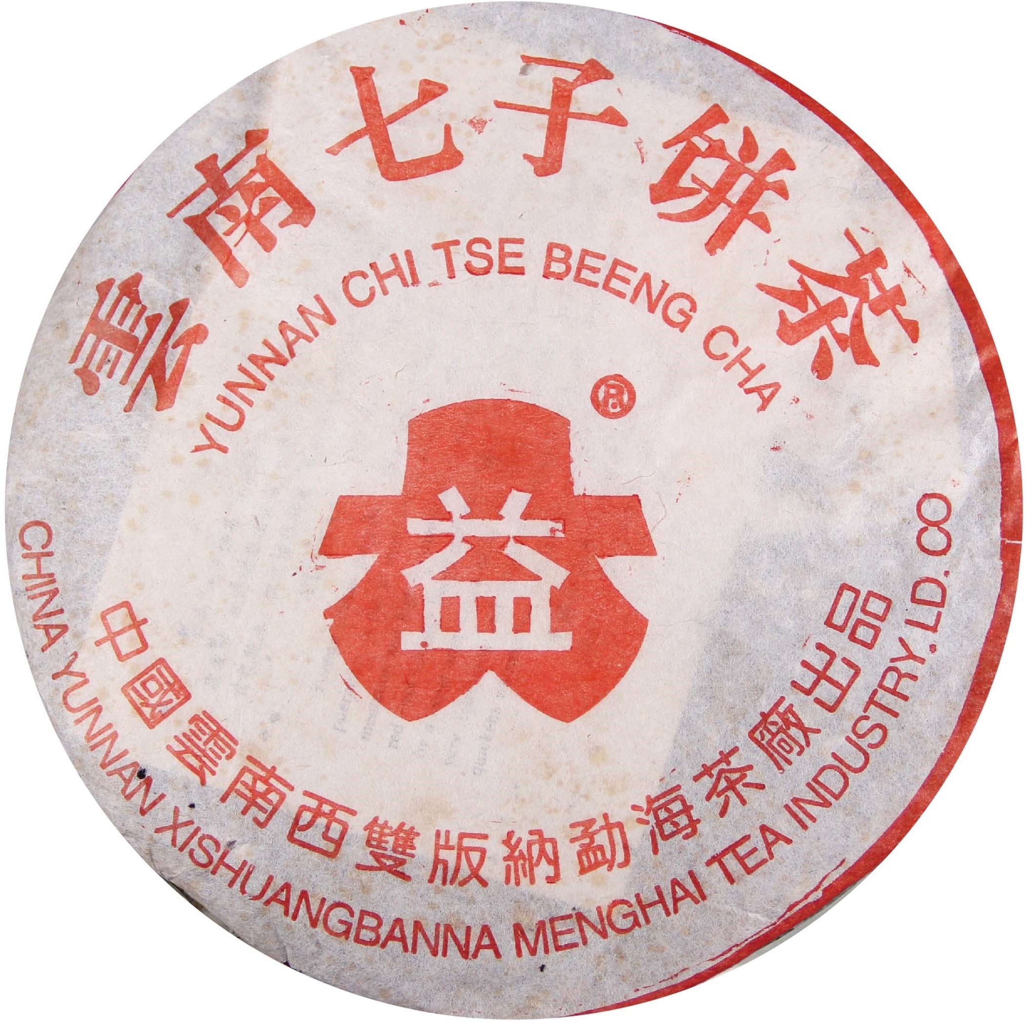 401 红大益青饼357克 茶品正面