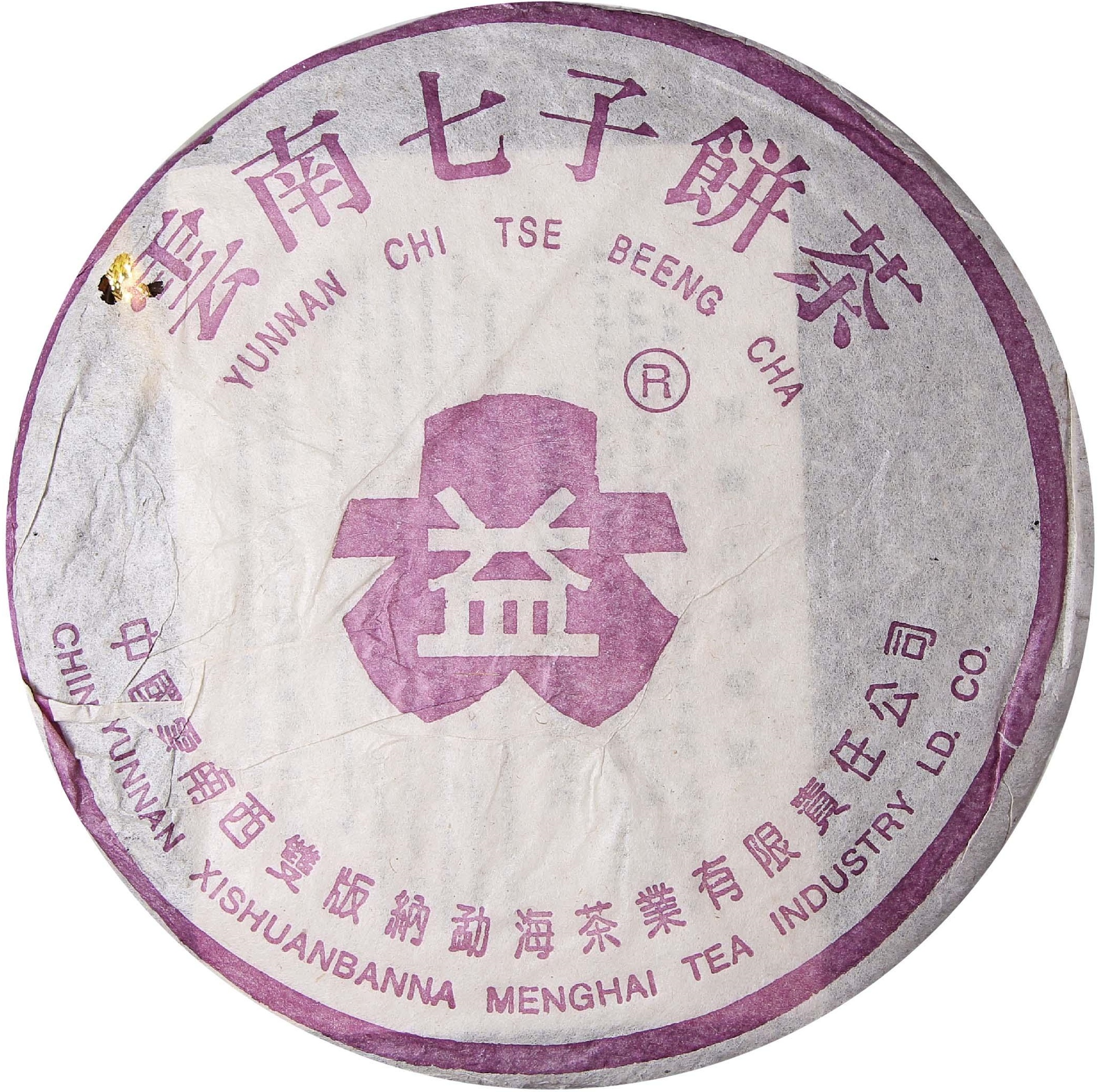 401 玫瑰大益金丝带普饼 茶品正面