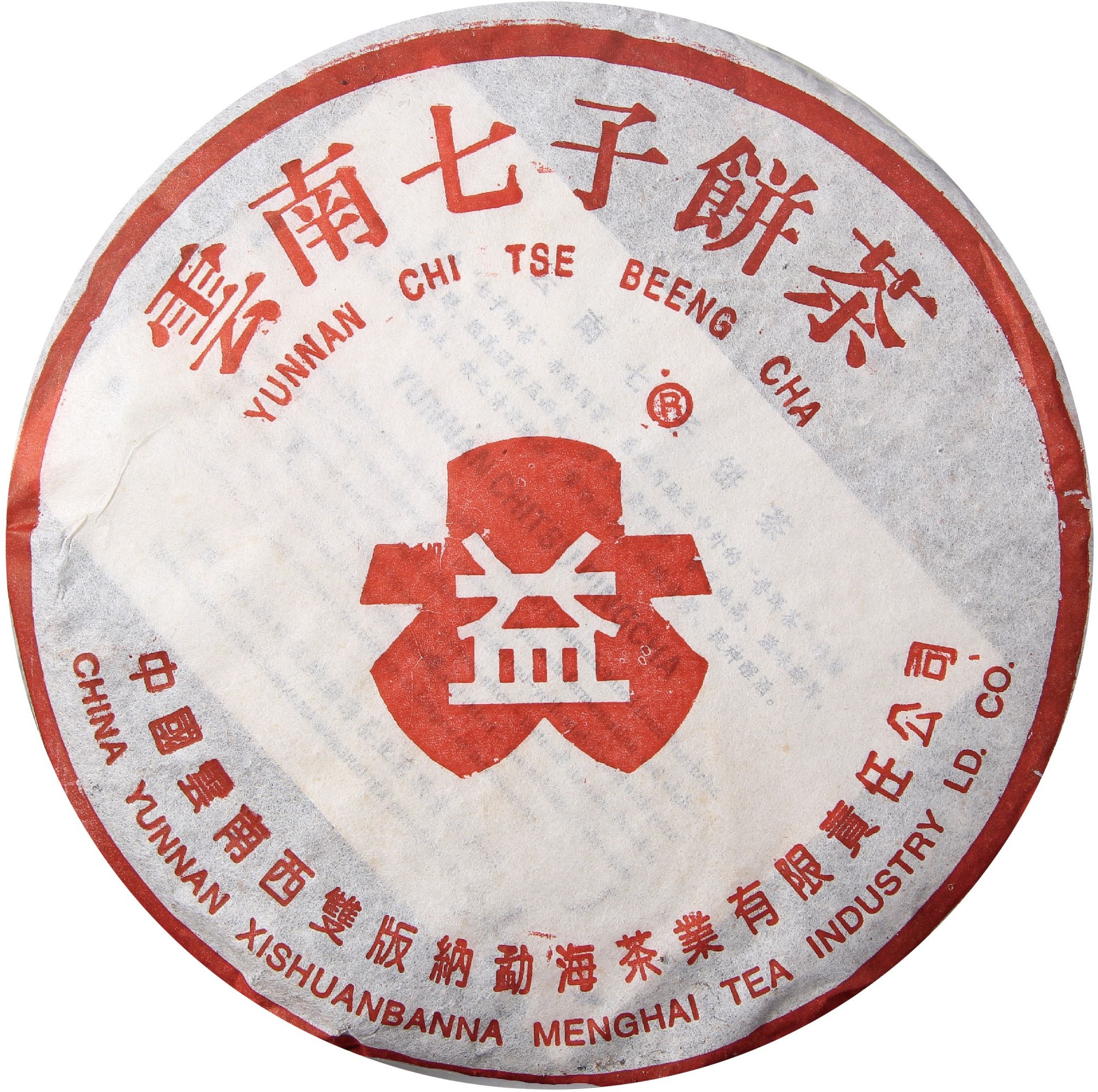2002年 936 357克青饼 茶品正面