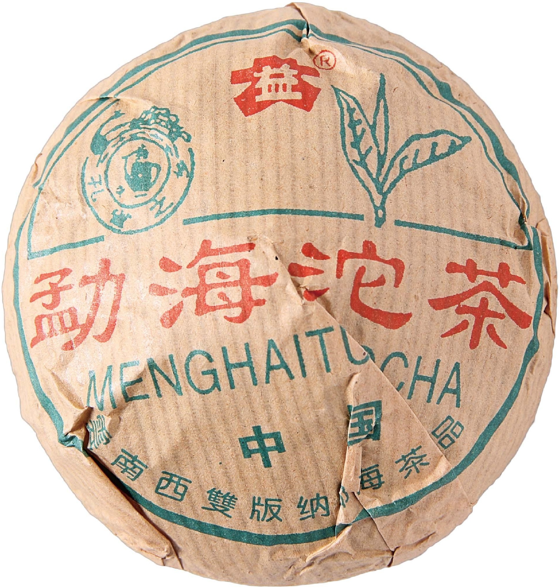 2002年 勐海红丝带青沱100克 茶品正面
