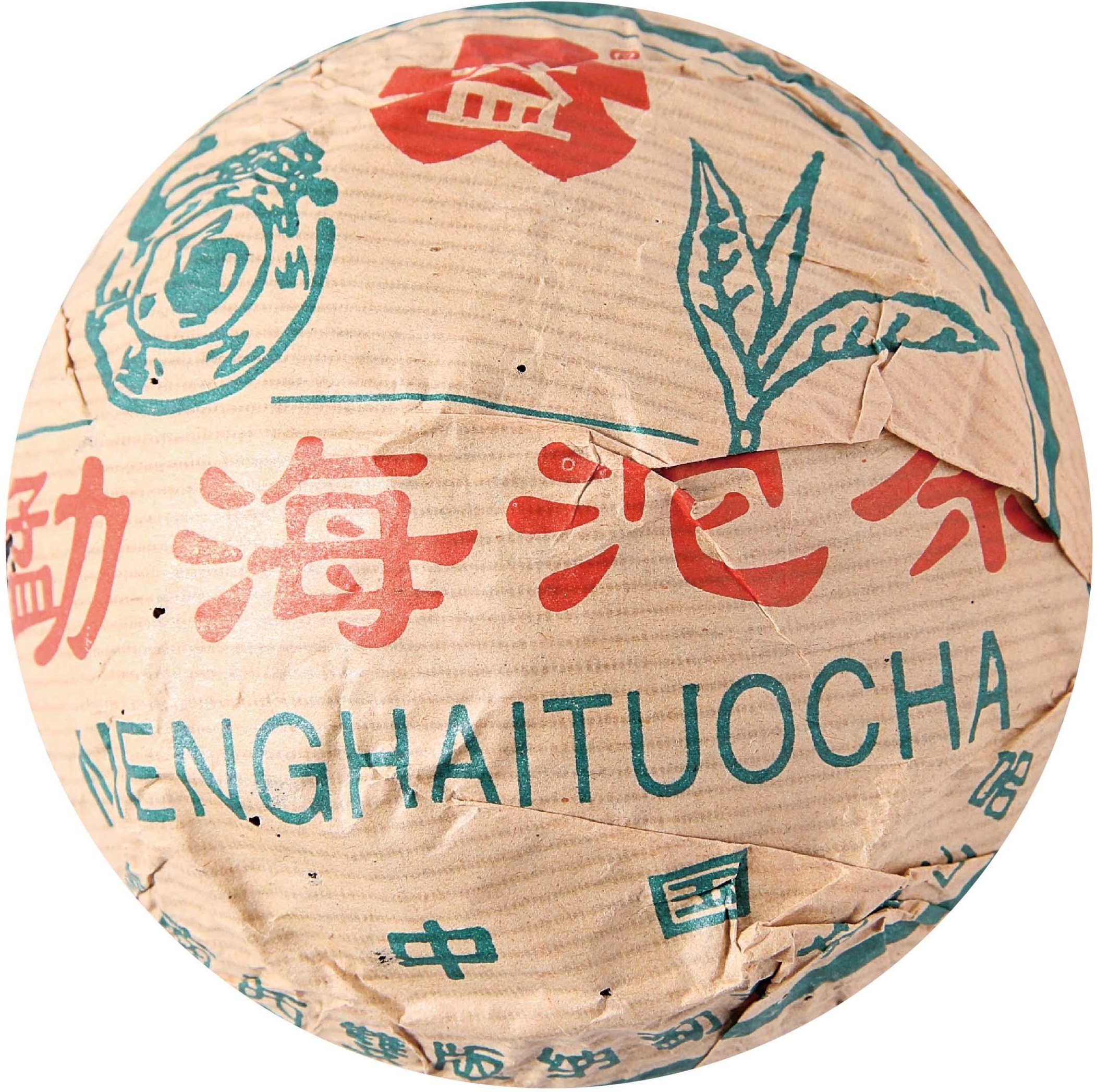 2002年 勐海红丝带青沱250克 茶品正面