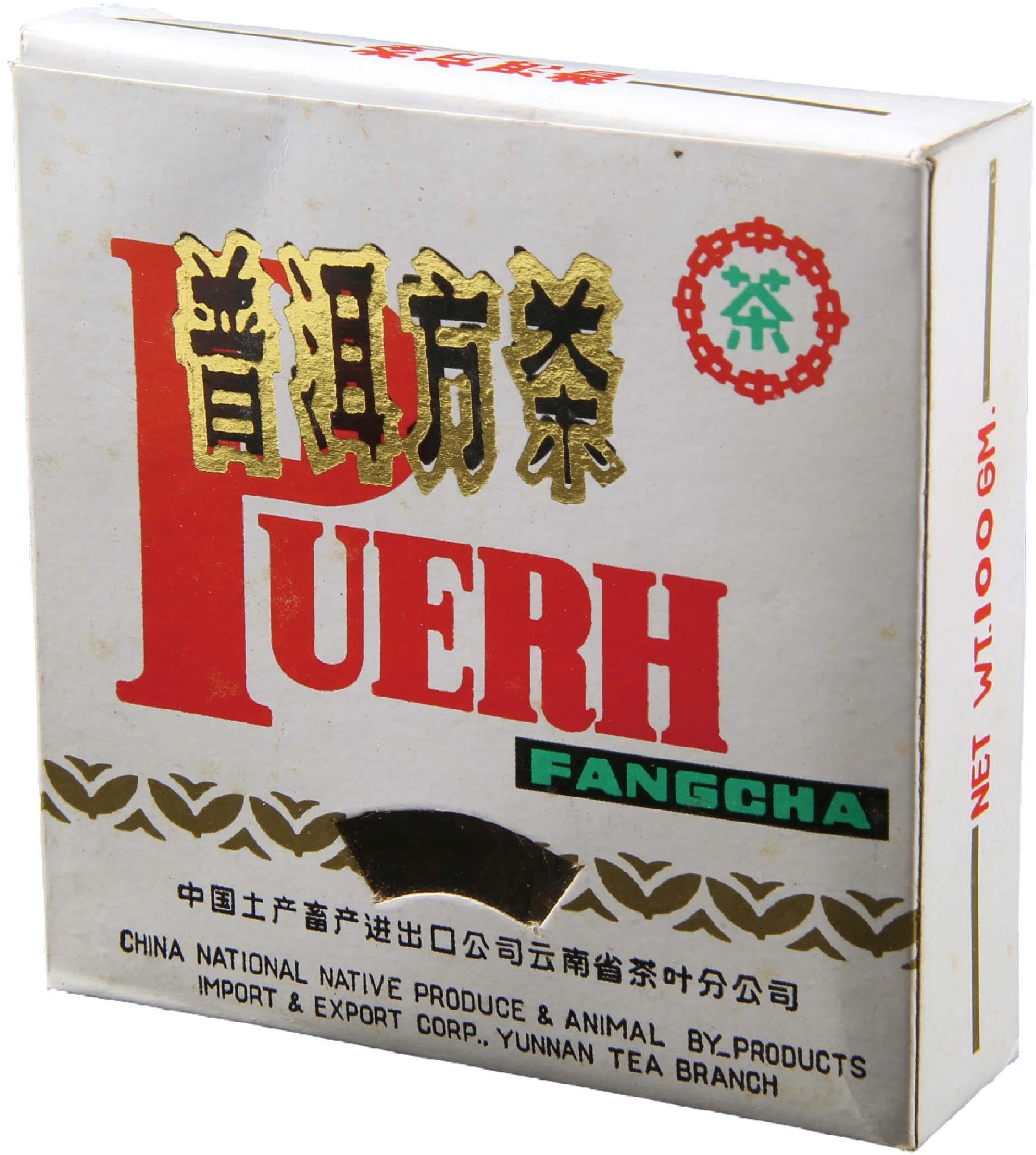 2002年 普洱方茶生茶100克 茶品正面