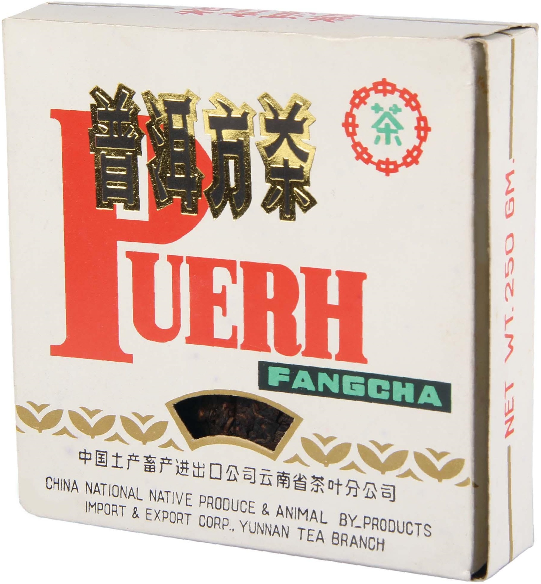 2002年 普洱方茶生茶250克 茶品正面