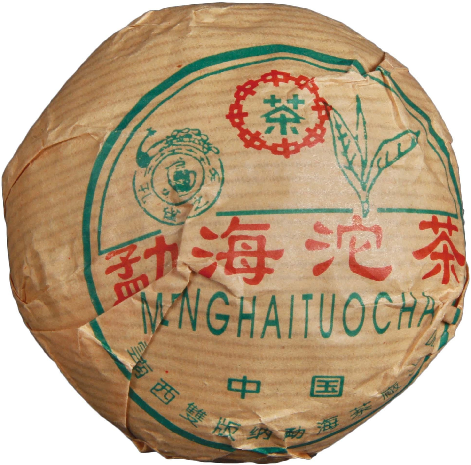 2002年 中茶勐海青沱 茶品正面