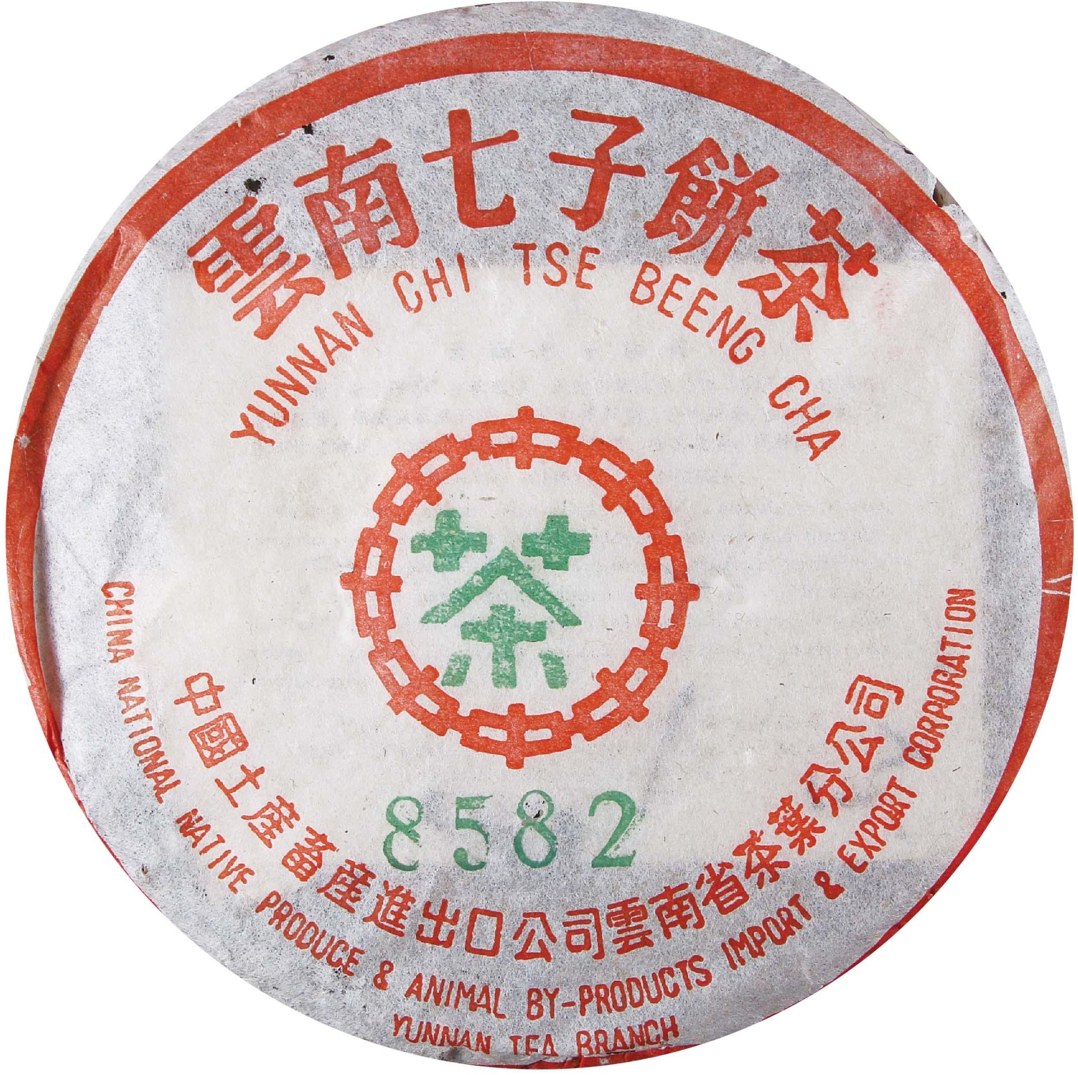 2003年 101 中茶绿印8582 茶品正面