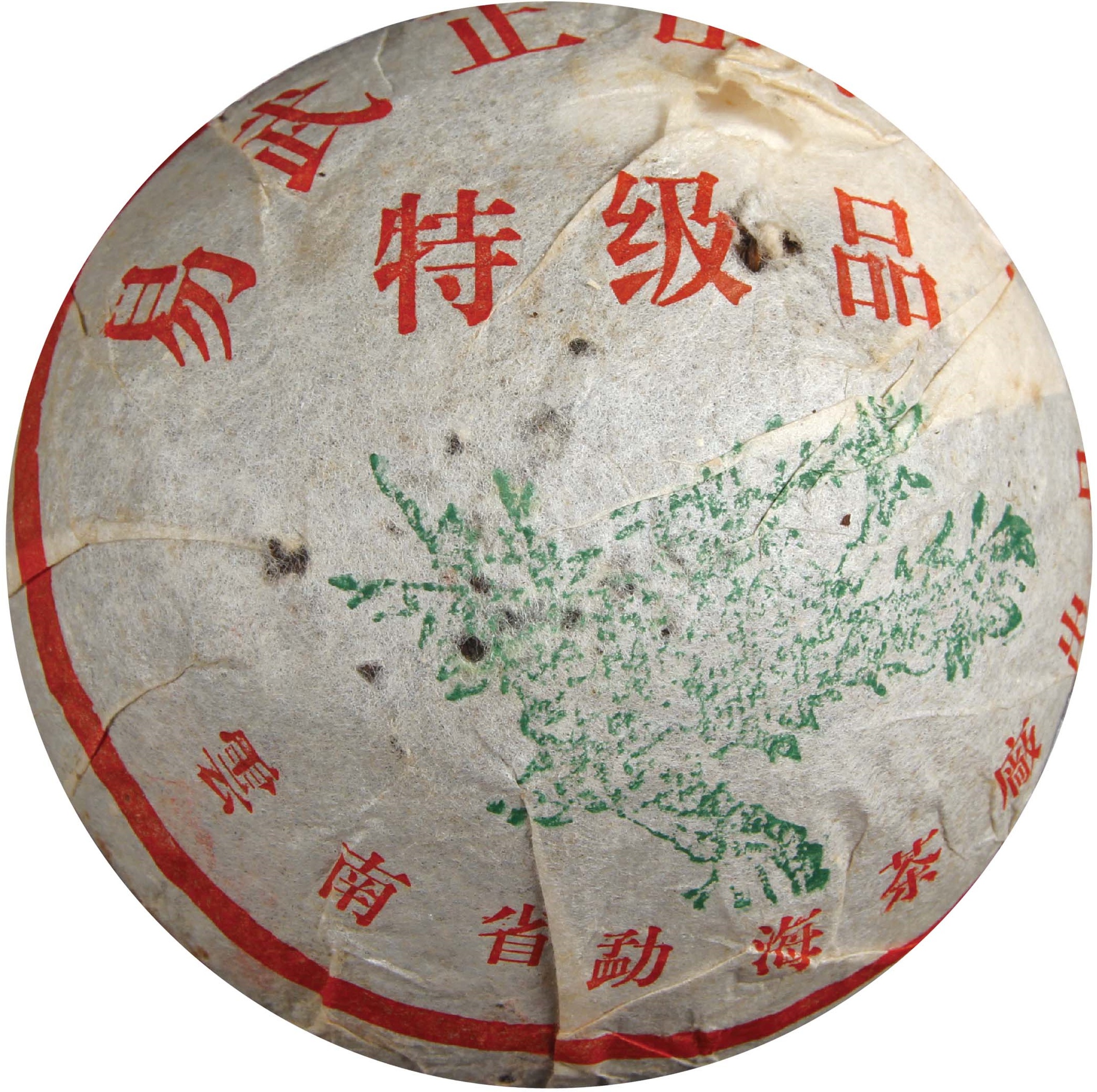 2003年 易武正山野生茶特级品青沱500克 茶品正面