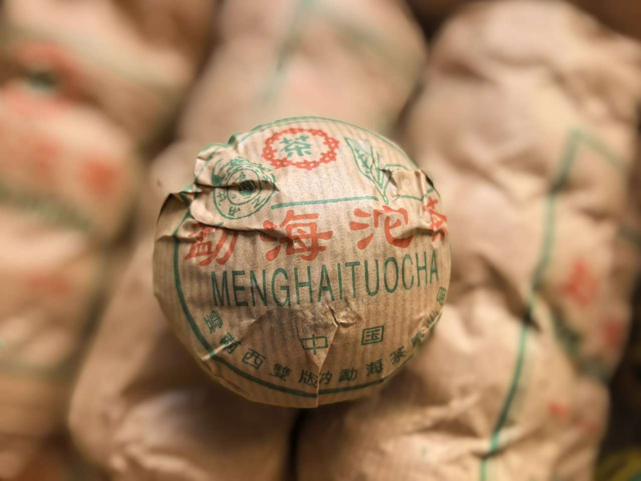 98勐海沱茶品图