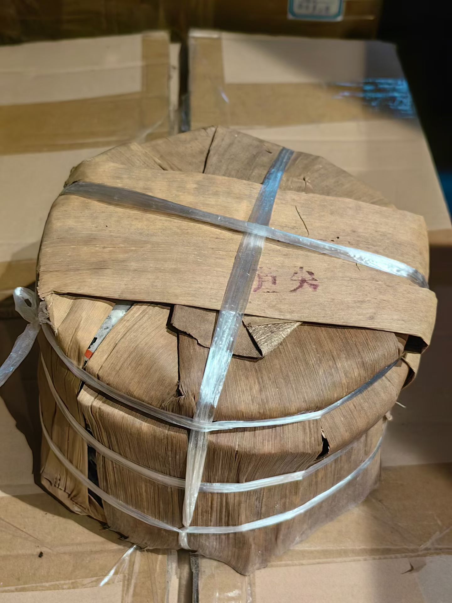 05年古佛海 ·绿太阳 乔木古茶配图1